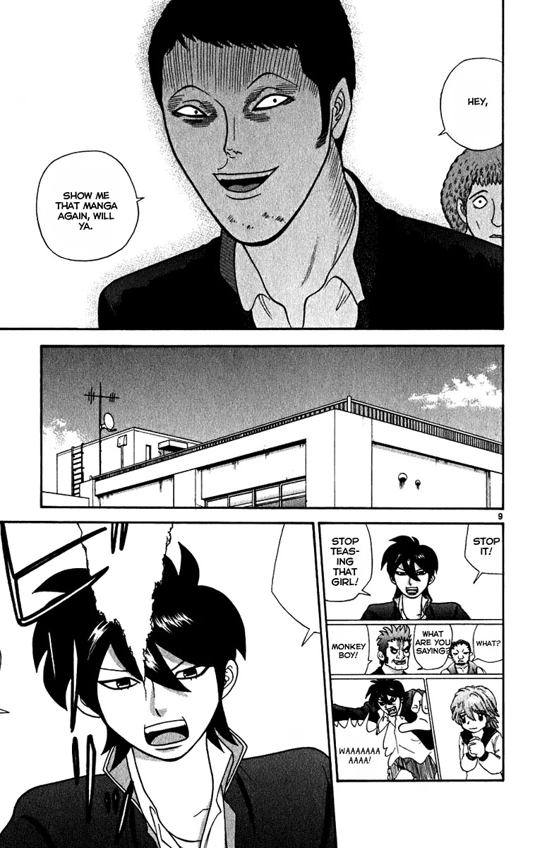Ocha Nigosu Chapter 6 page 9 - Chapter 6 : Anger