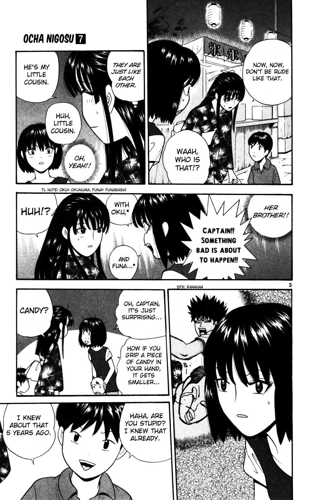 Ocha Nigosu Chapter 60 page 12 - Chapter 60 : Honesty
