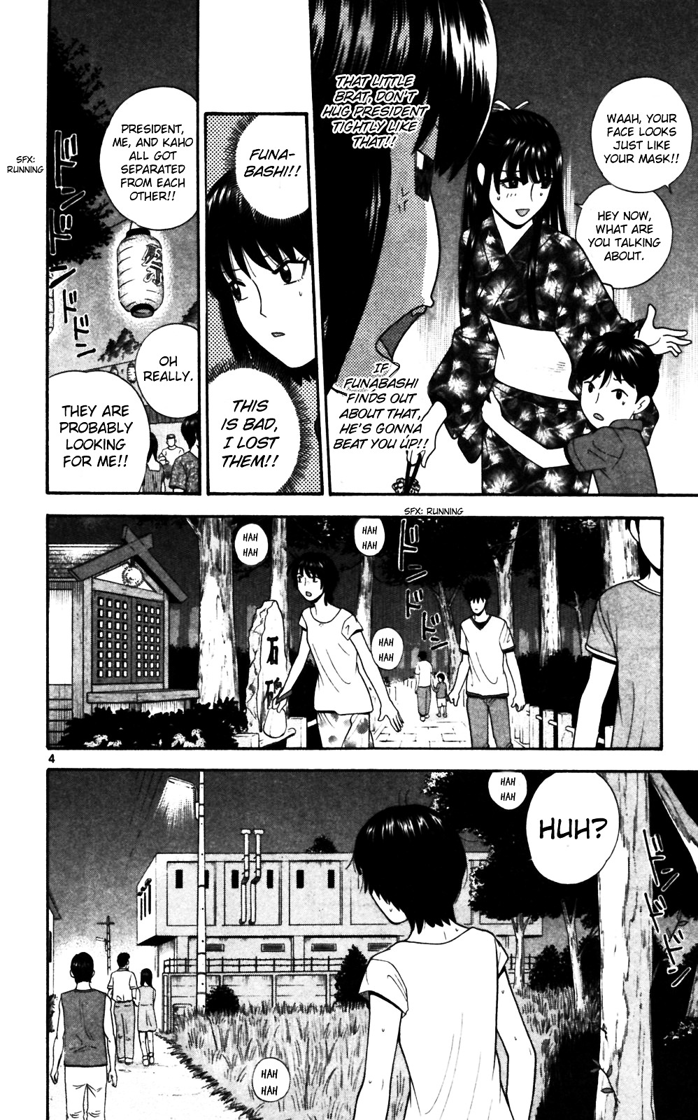 Ocha Nigosu Chapter 60 page 13 - Chapter 60 : Honesty