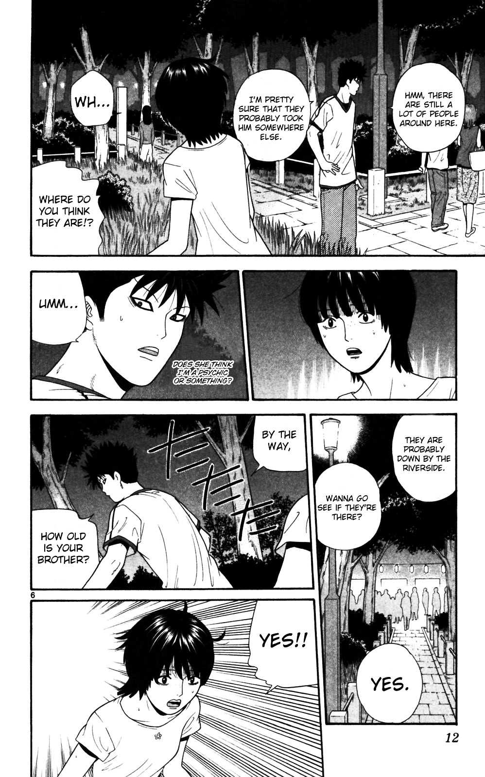 Ocha Nigosu Chapter 60 page 15 - Chapter 60 : Honesty