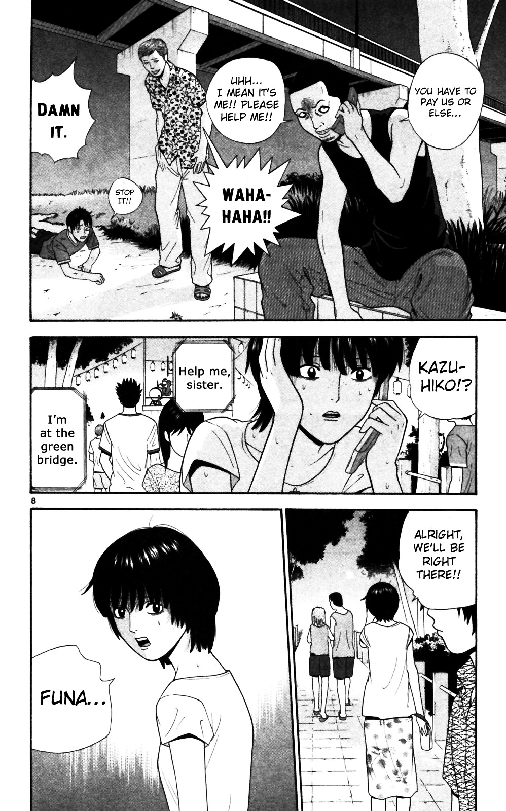 Ocha Nigosu Chapter 60 page 17 - Chapter 60 : Honesty