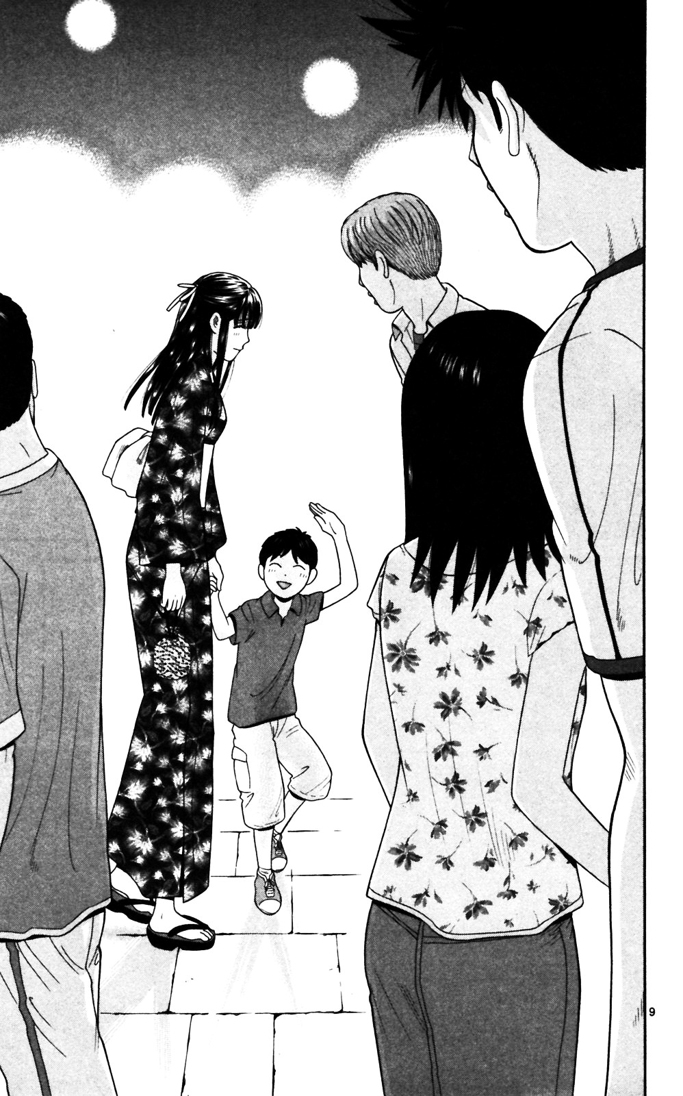 Ocha Nigosu Chapter 60 page 18 - Chapter 60 : Honesty