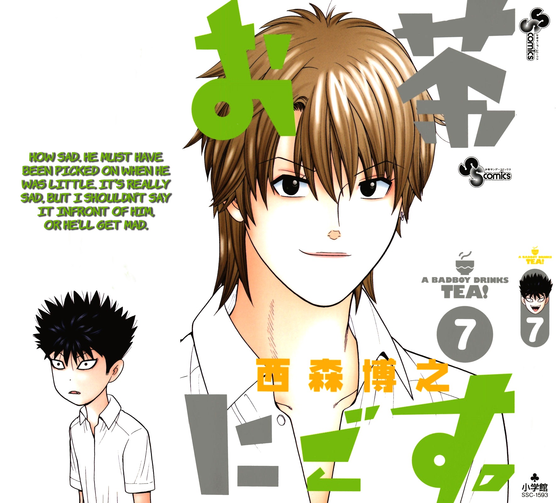 Ocha Nigosu Chapter 60 page 2 - Chapter 60 : Honesty