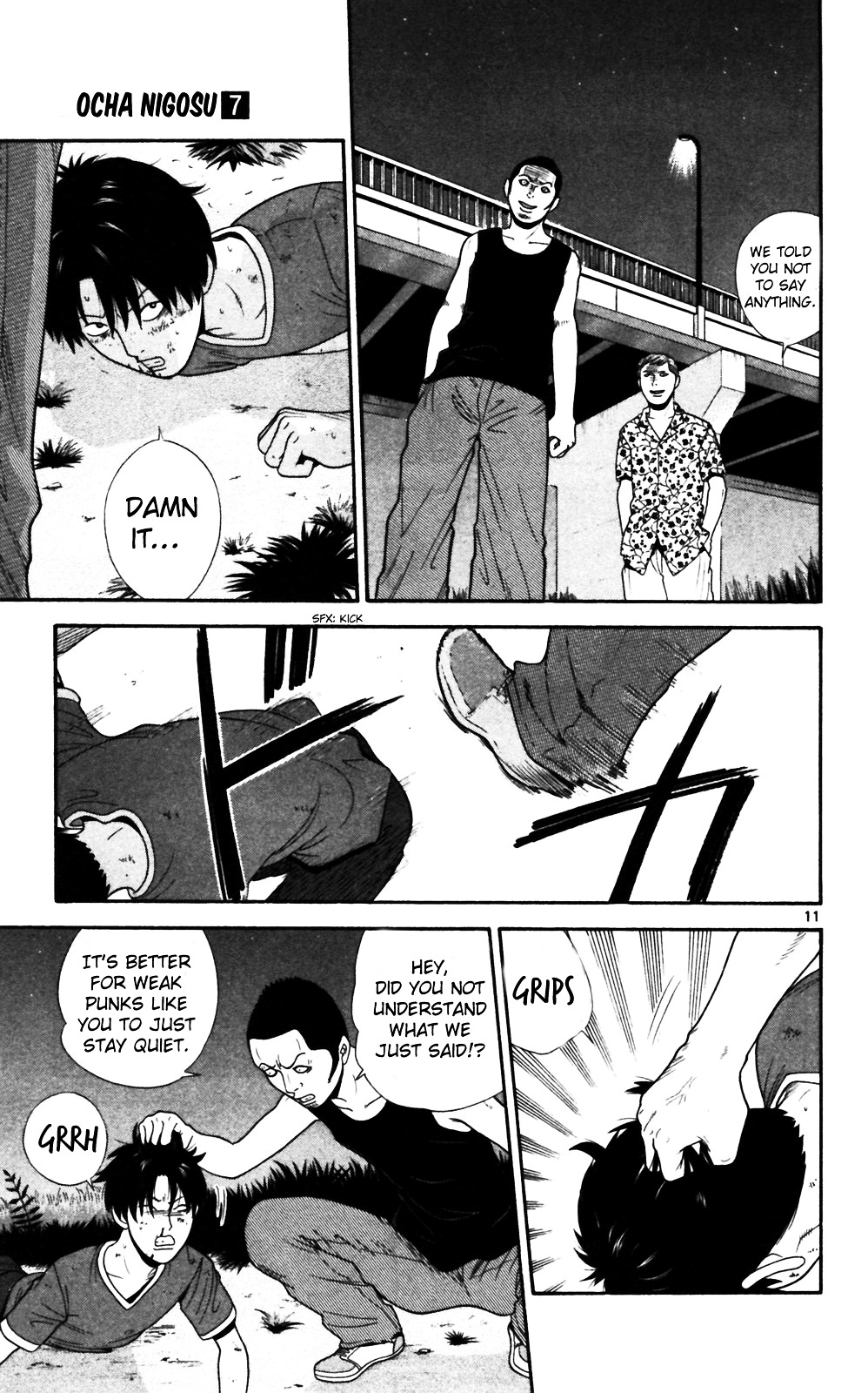 Ocha Nigosu Chapter 60 page 20 - Chapter 60 : Honesty