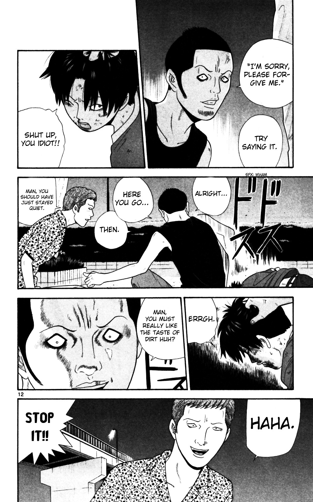 Ocha Nigosu Chapter 60 page 21 - Chapter 60 : Honesty