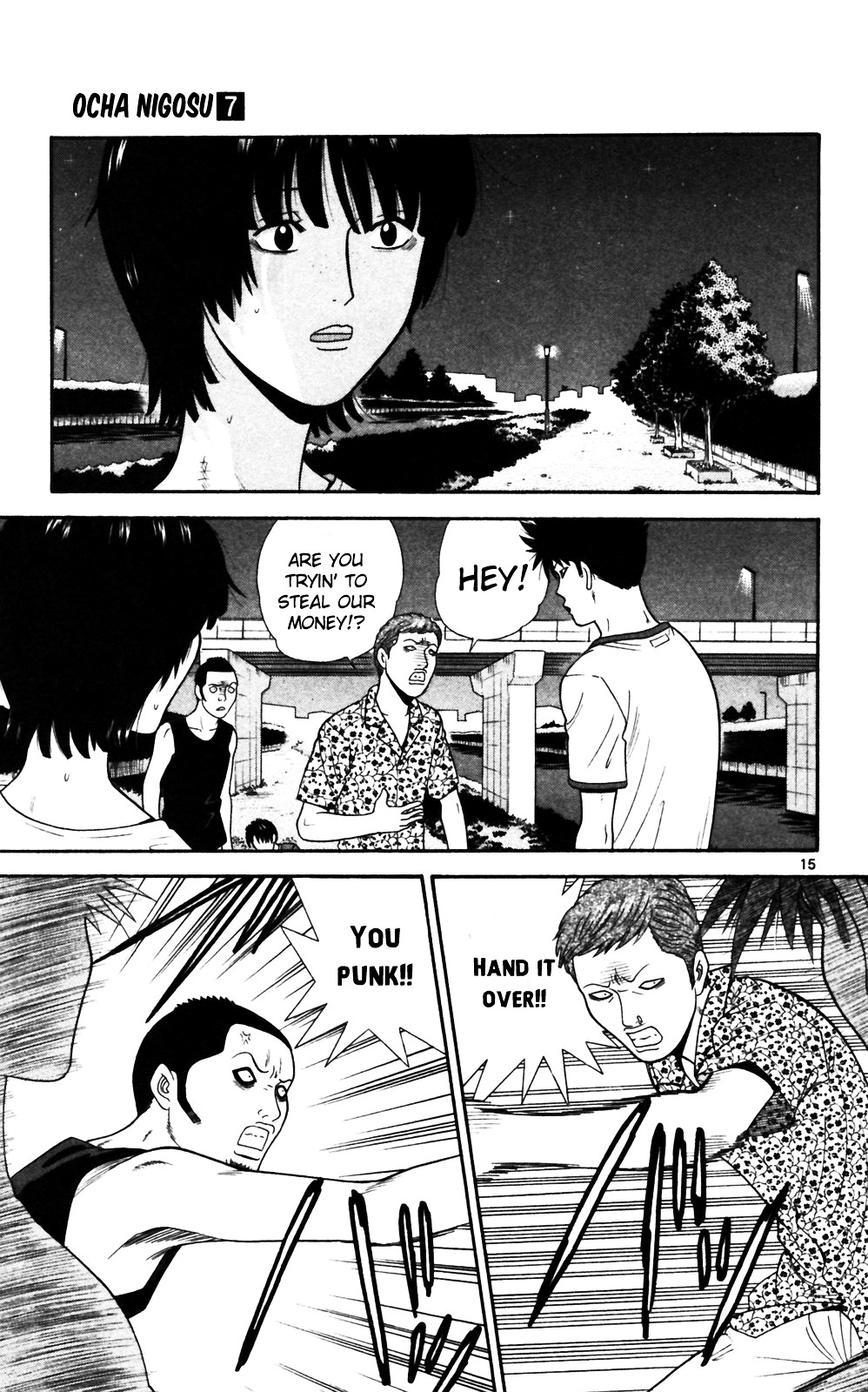 Ocha Nigosu Chapter 60 page 24 - Chapter 60 : Honesty