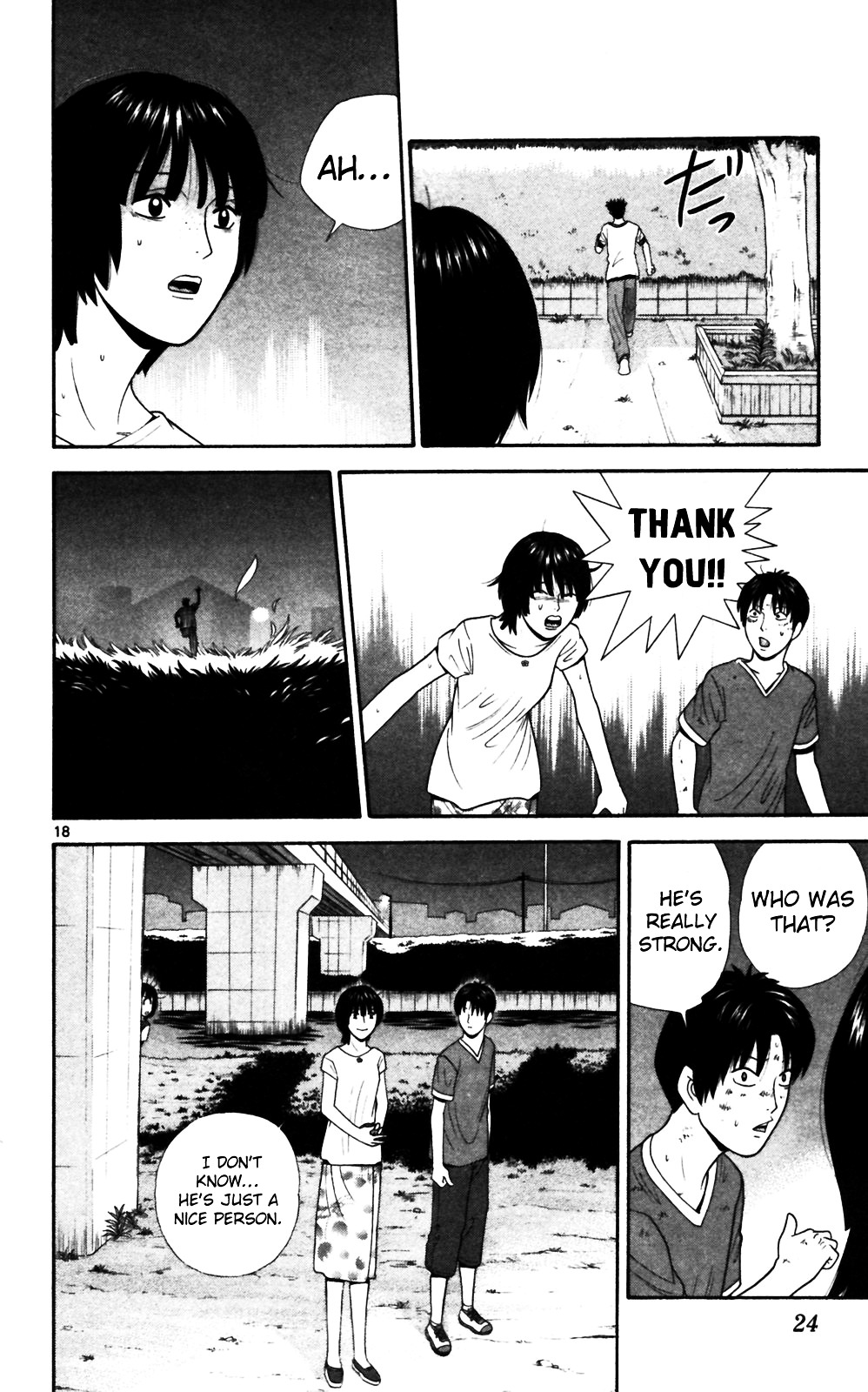 Ocha Nigosu Chapter 60 page 27 - Chapter 60 : Honesty
