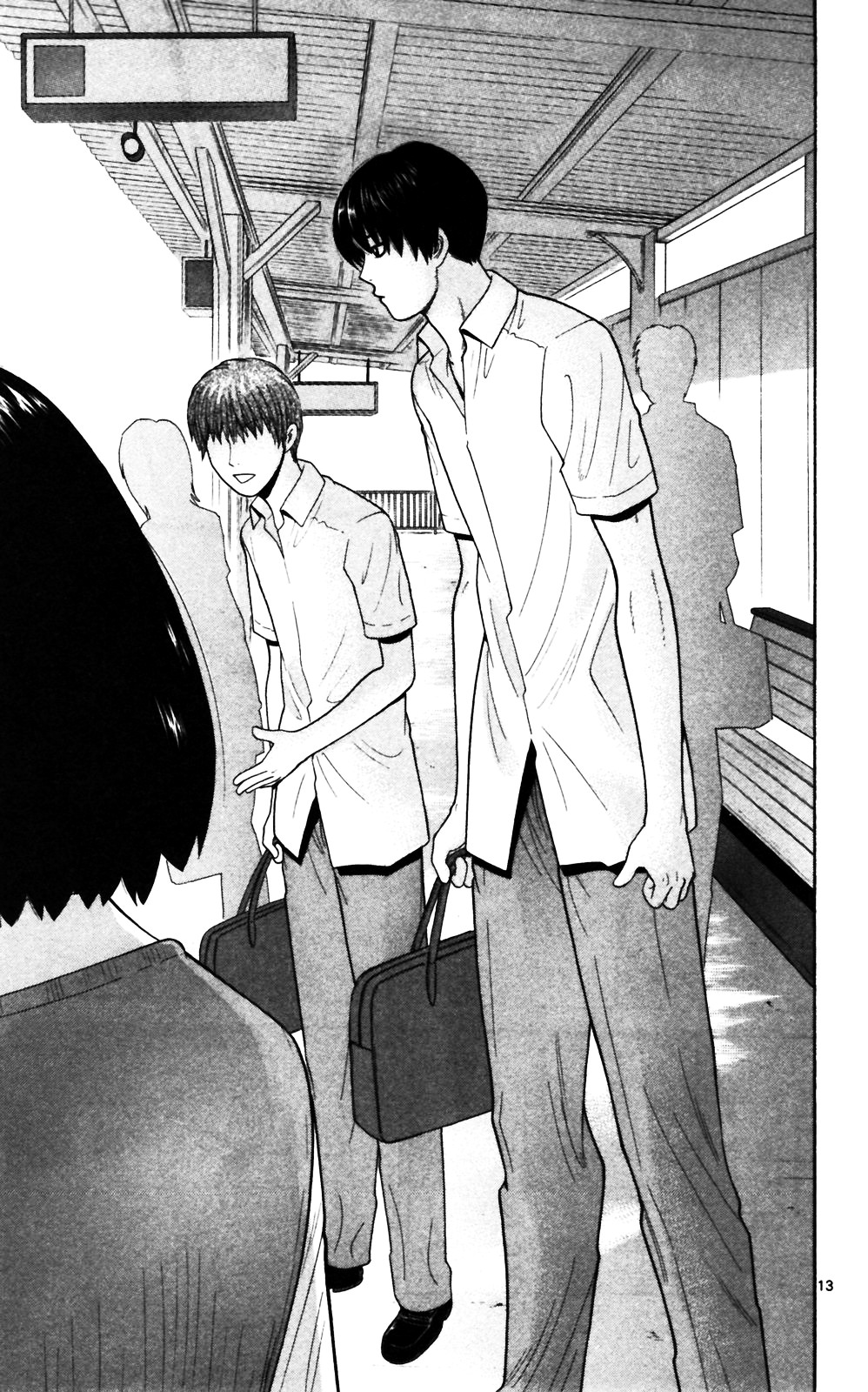 Ocha Nigosu Chapter 61 page 13 - Chapter 61 : Love!?