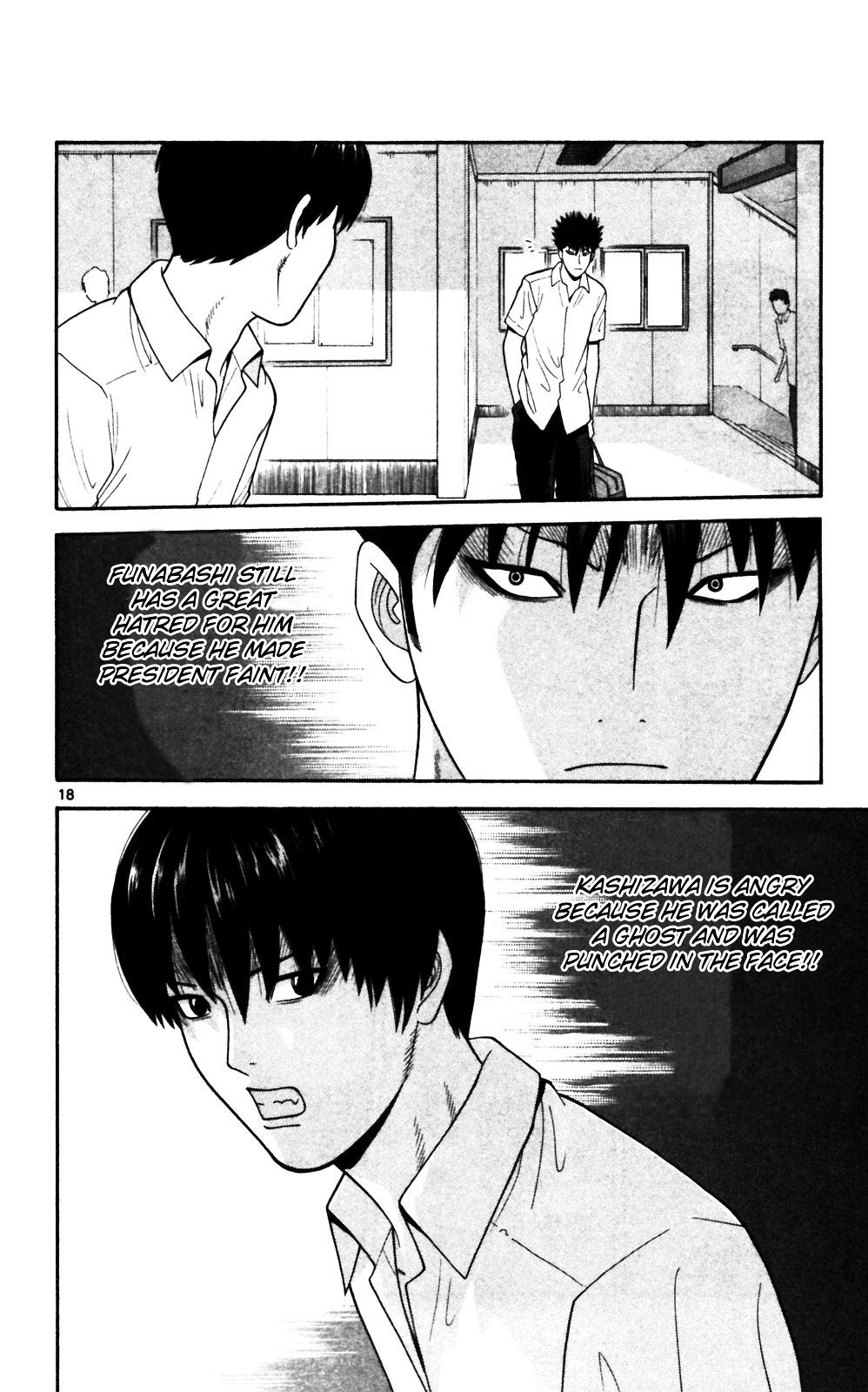 Ocha Nigosu Chapter 61 page 18 - Chapter 61 : Love!?