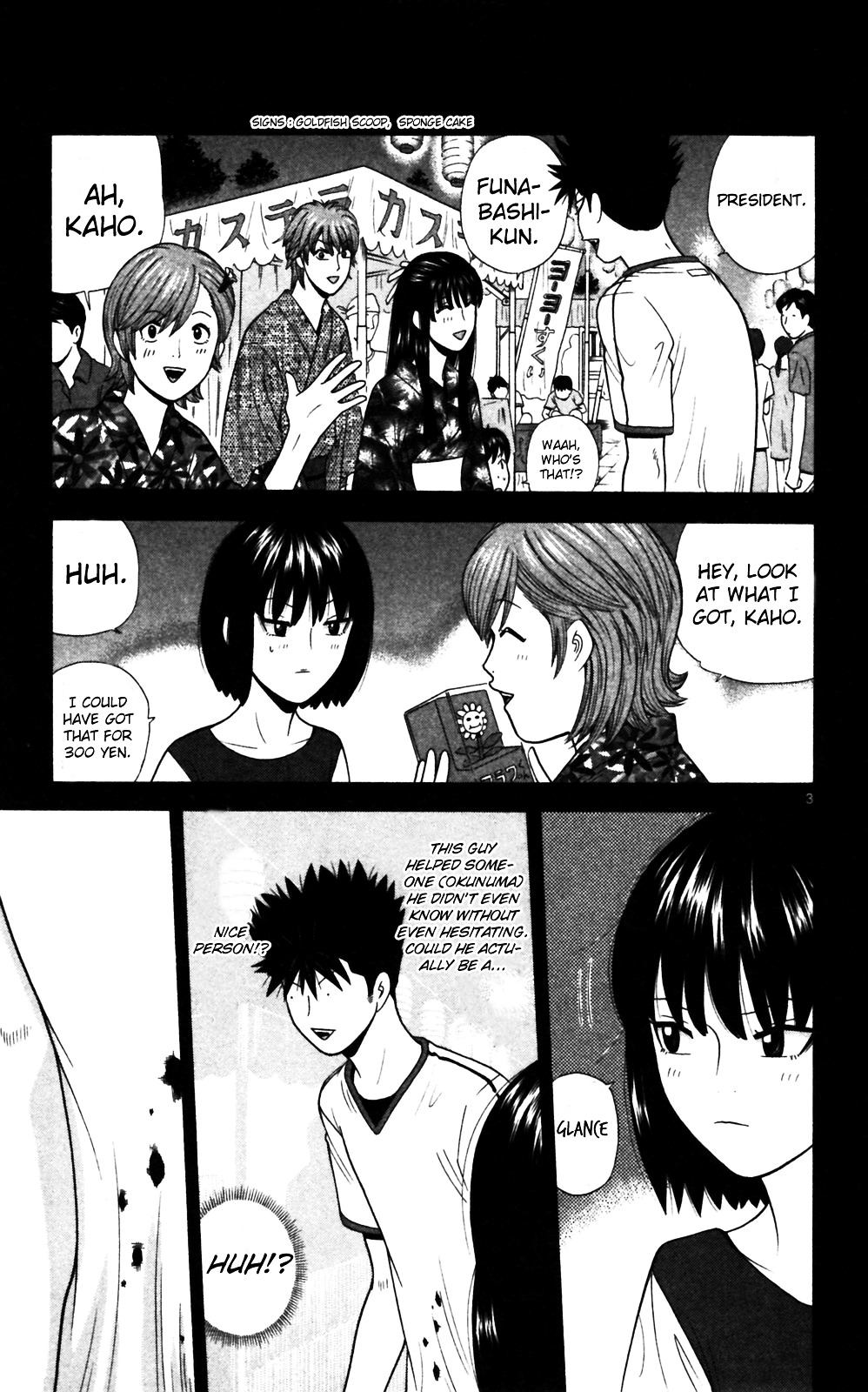 Ocha Nigosu Chapter 61 page 3 - Chapter 61 : Love!?