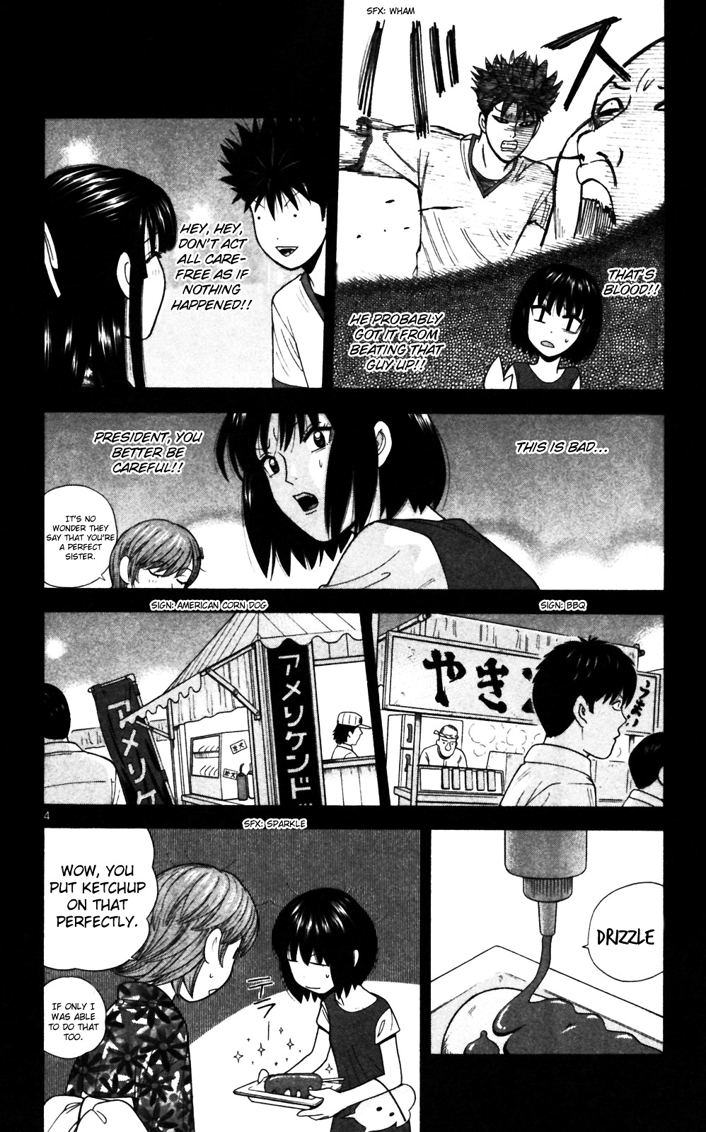 Ocha Nigosu Chapter 61 page 4 - Chapter 61 : Love!?