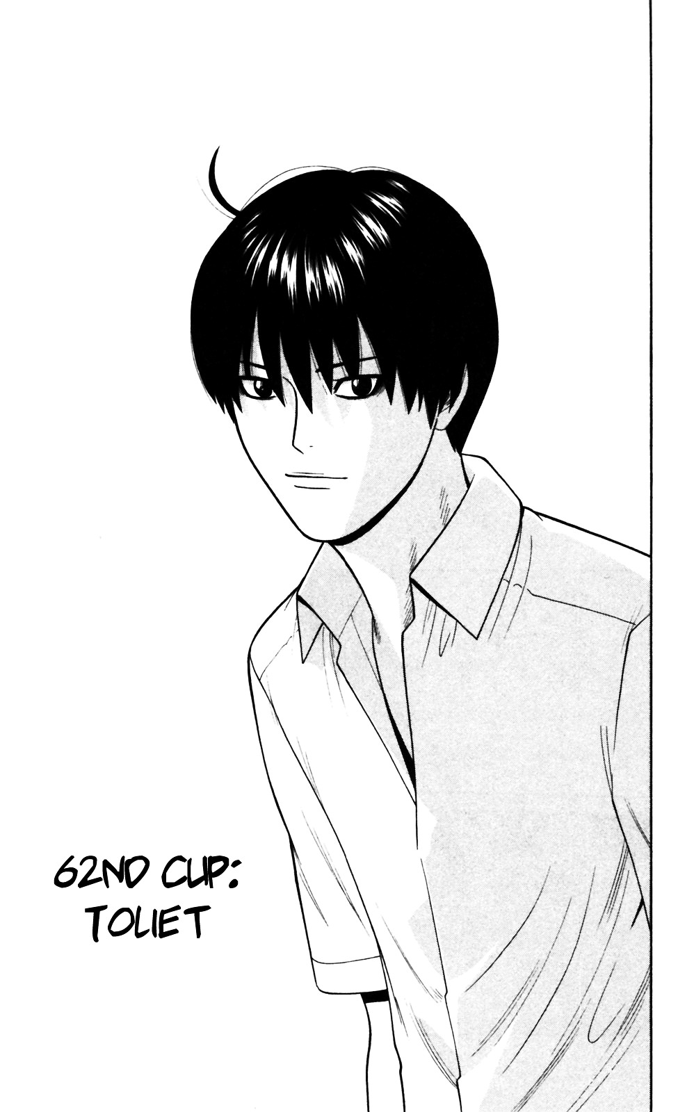Ocha Nigosu Chapter 62 page 1 - Chapter 62 : Toilet