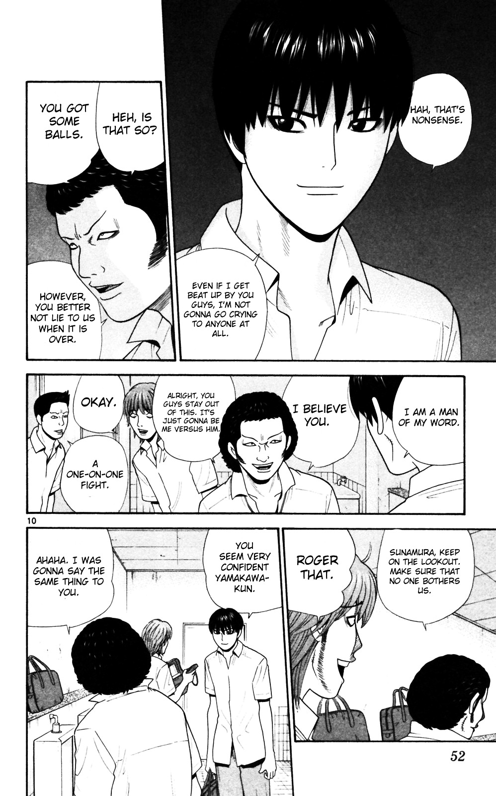 Ocha Nigosu Chapter 62 page 10 - Chapter 62 : Toilet