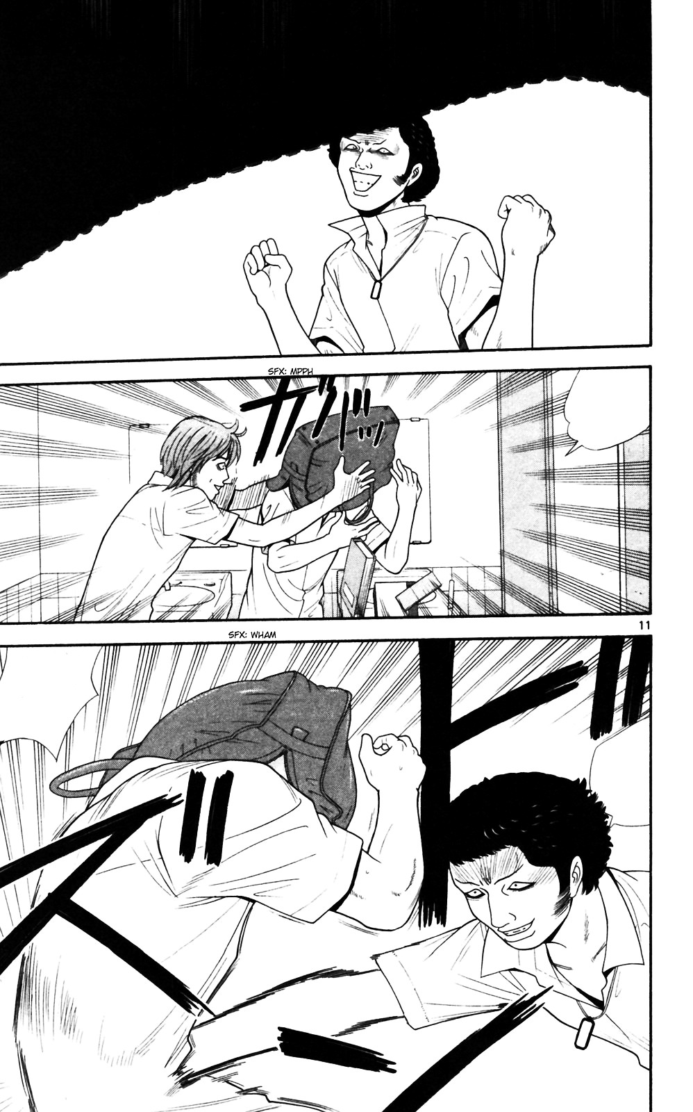 Ocha Nigosu Chapter 62 page 11 - Chapter 62 : Toilet