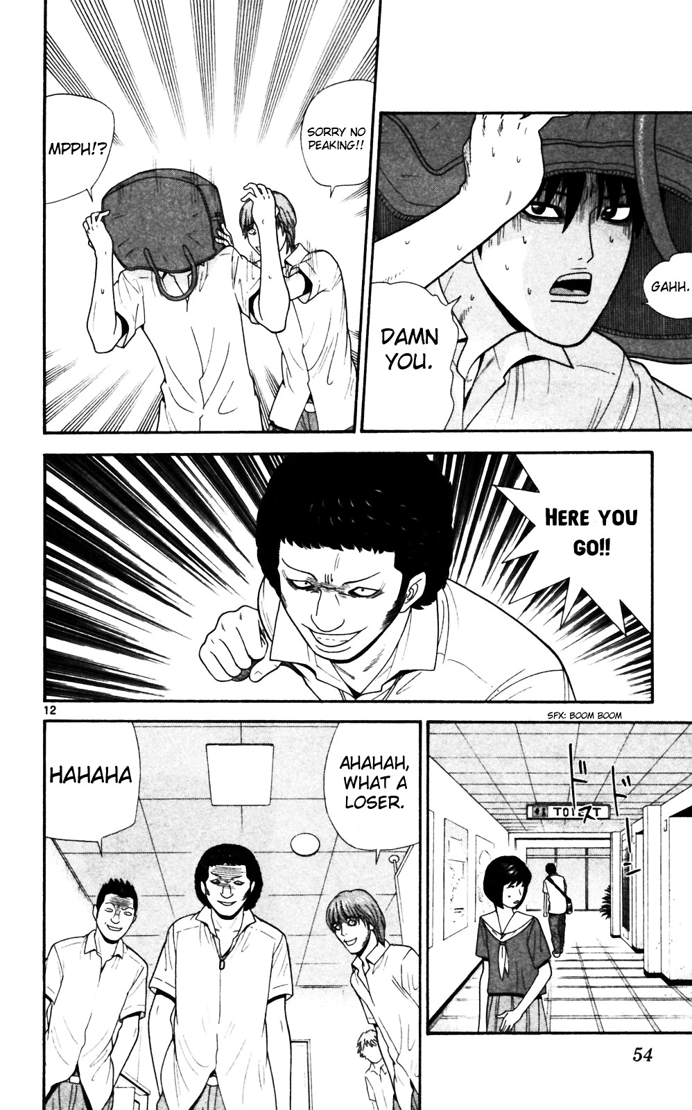 Ocha Nigosu Chapter 62 page 12 - Chapter 62 : Toilet