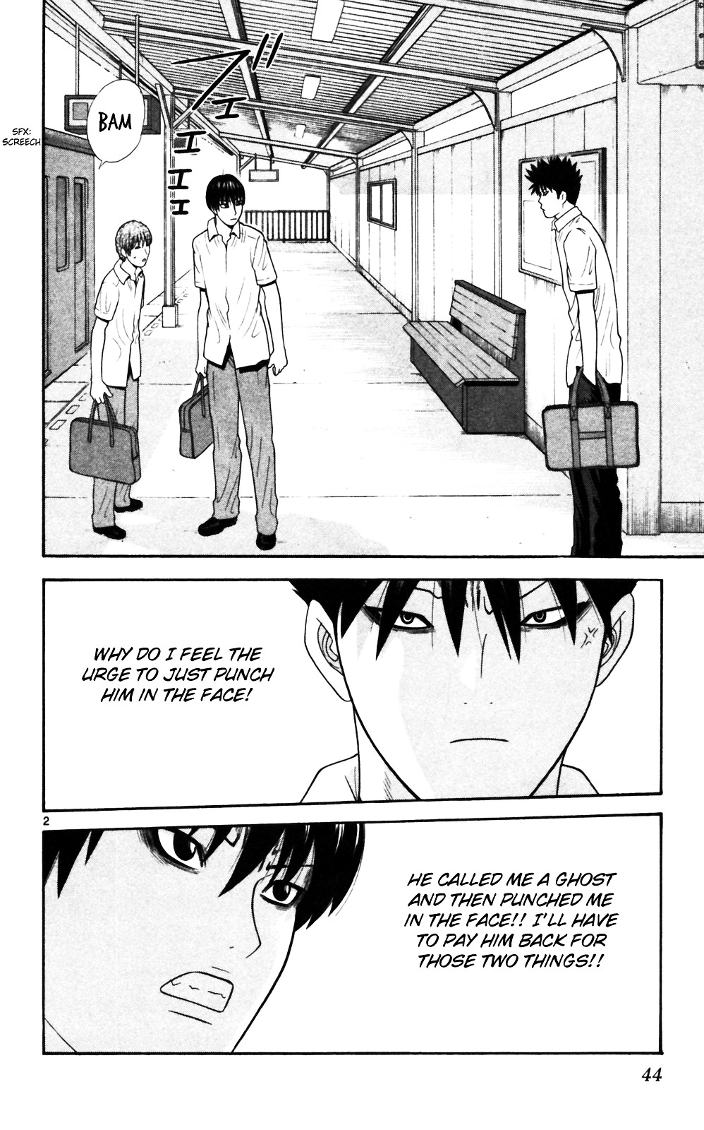 Ocha Nigosu Chapter 62 page 2 - Chapter 62 : Toilet