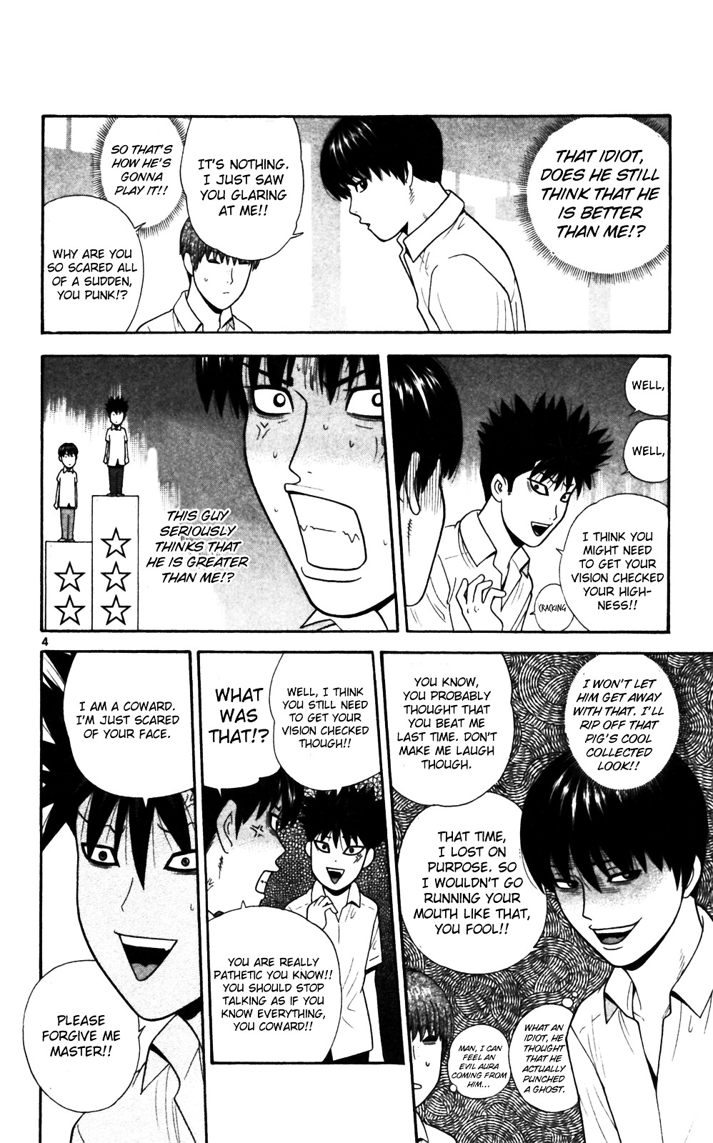 Ocha Nigosu Chapter 62 page 4 - Chapter 62 : Toilet