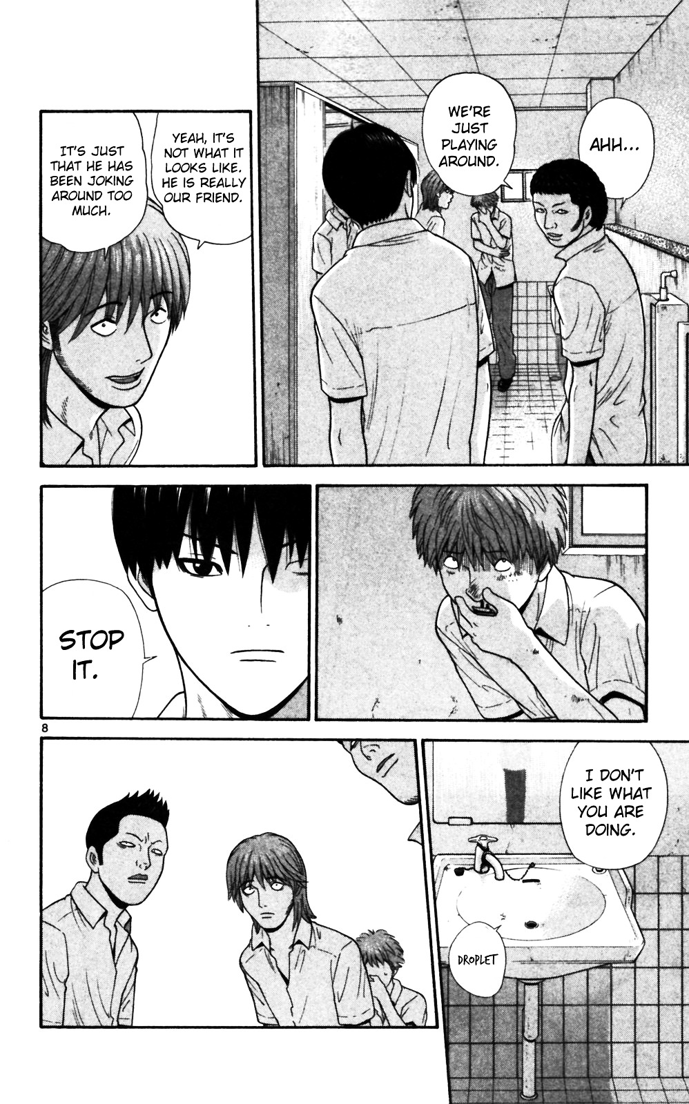 Ocha Nigosu Chapter 62 page 8 - Chapter 62 : Toilet