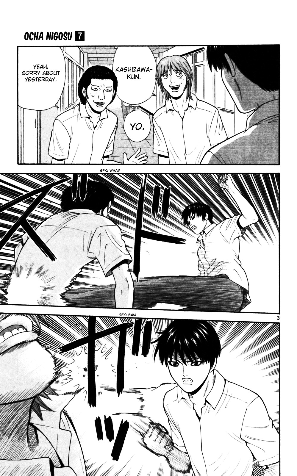 Ocha Nigosu Chapter 63 page 3 - Chapter 63 : Hostage