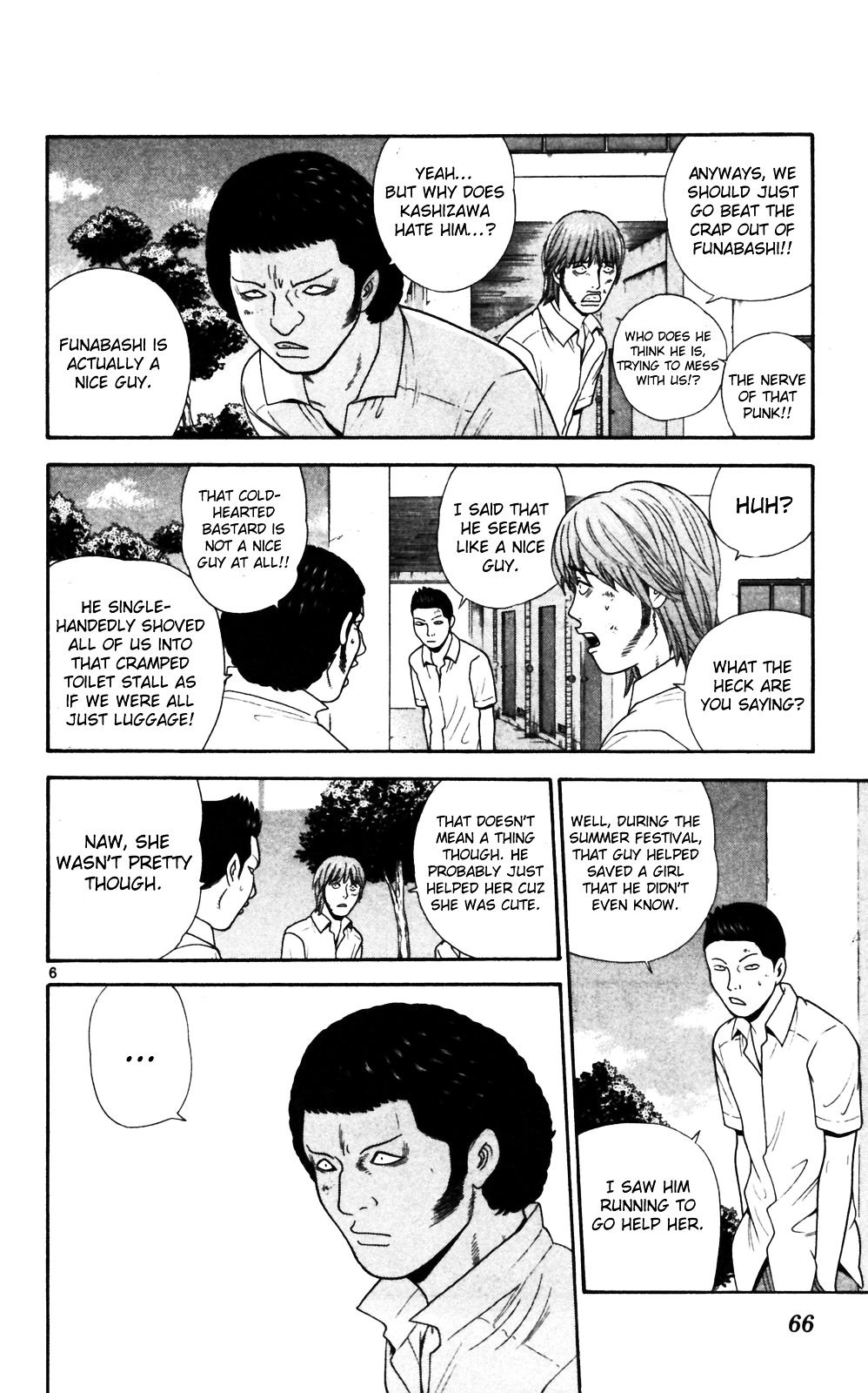 Ocha Nigosu Chapter 63 page 6 - Chapter 63 : Hostage