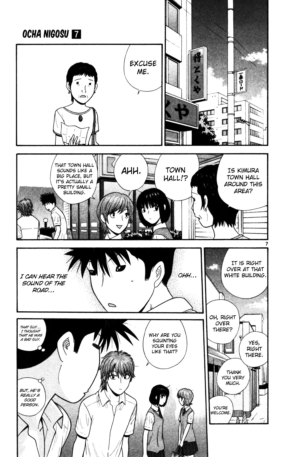Ocha Nigosu Chapter 63 page 7 - Chapter 63 : Hostage