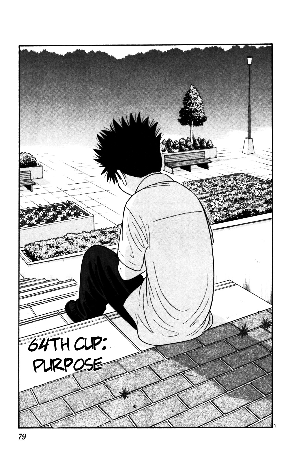 Ocha Nigosu Chapter 64 page 1 - Chapter 64 : Purpose