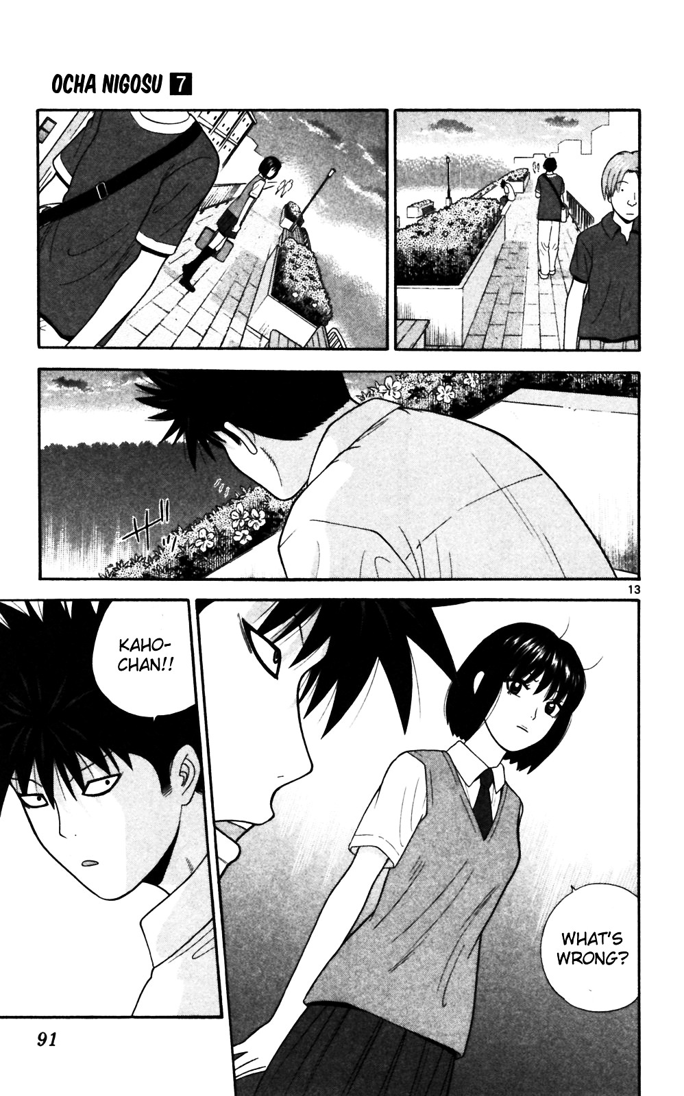 Ocha Nigosu Chapter 64 page 13 - Chapter 64 : Purpose
