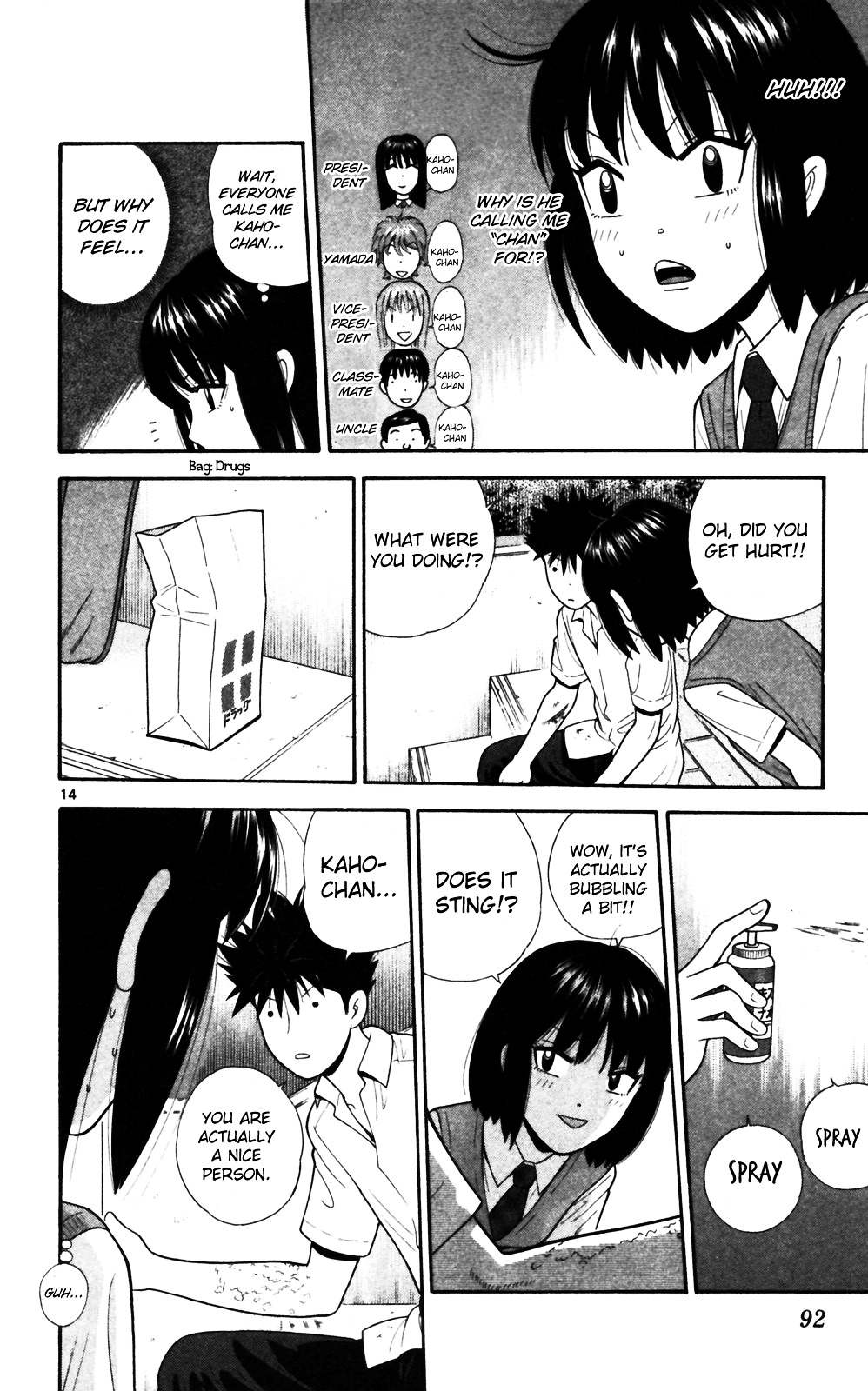 Ocha Nigosu Chapter 64 page 14 - Chapter 64 : Purpose