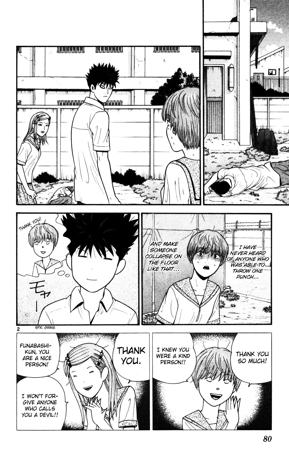 Ocha Nigosu Chapter 64 page 2 - Chapter 64 : Purpose