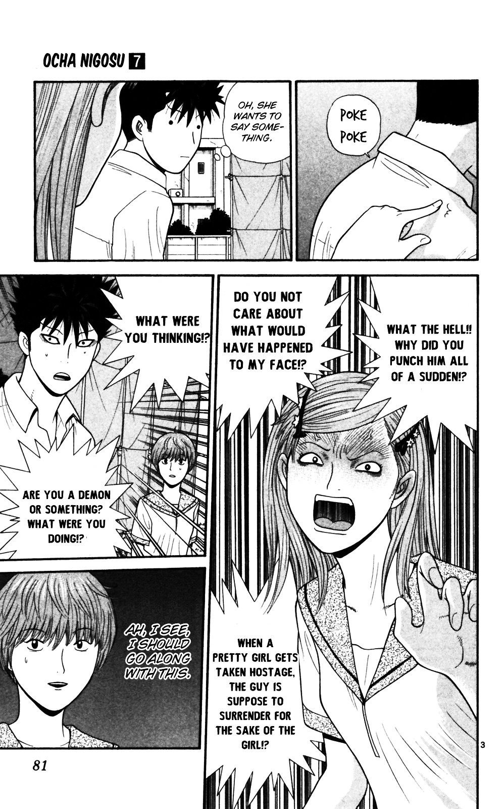 Ocha Nigosu Chapter 64 page 3 - Chapter 64 : Purpose