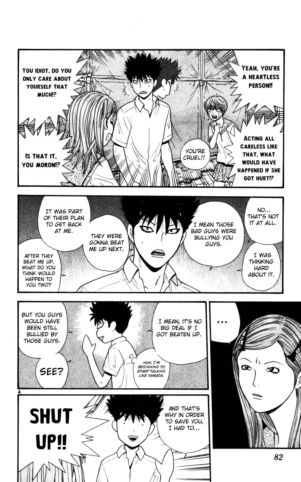 Ocha Nigosu Chapter 64 page 4 - Chapter 64 : Purpose