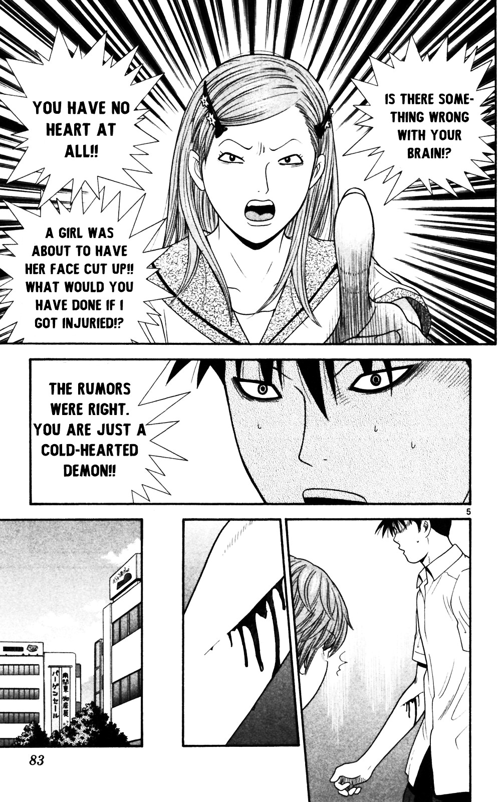 Ocha Nigosu Chapter 64 page 5 - Chapter 64 : Purpose