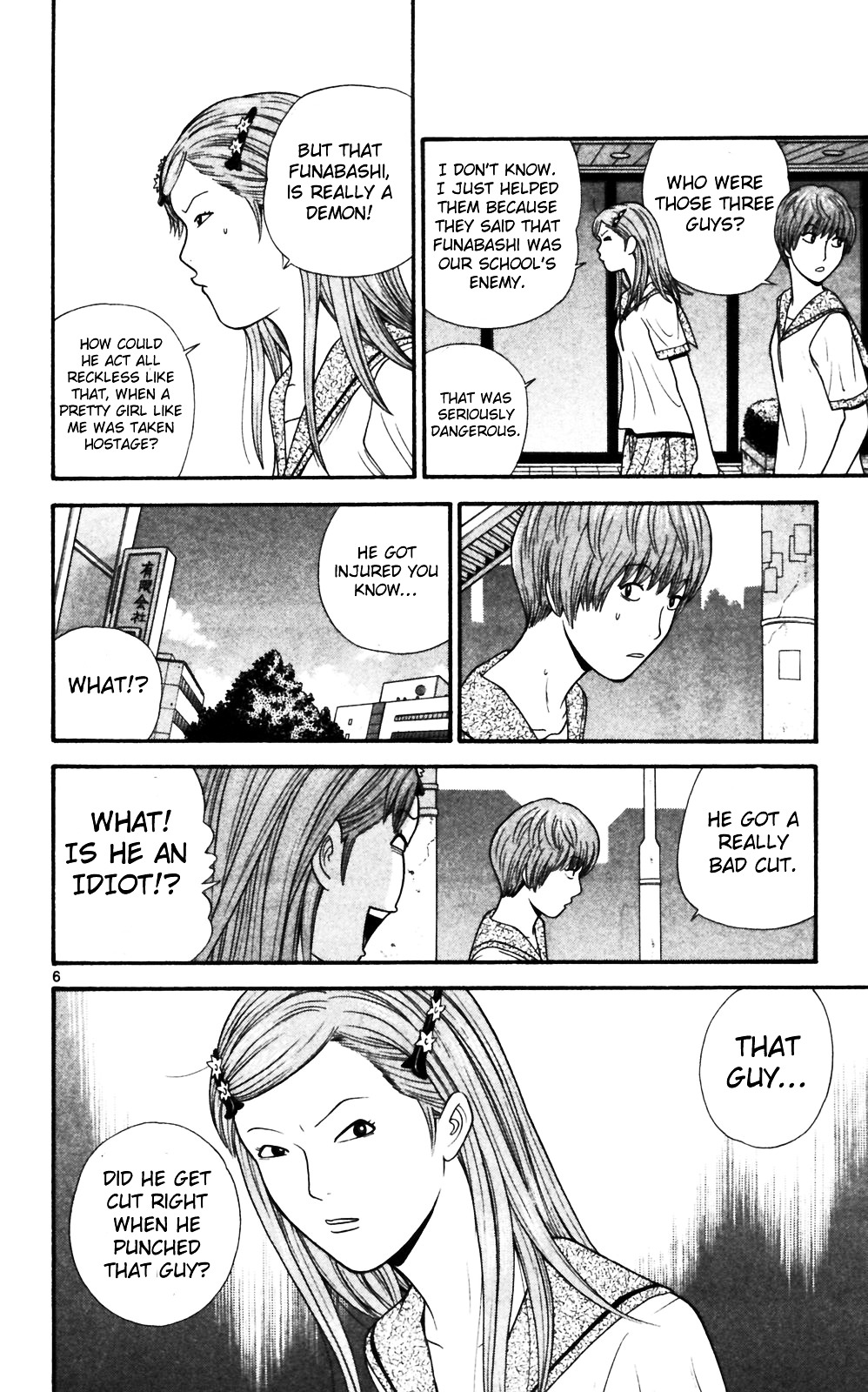 Ocha Nigosu Chapter 64 page 6 - Chapter 64 : Purpose