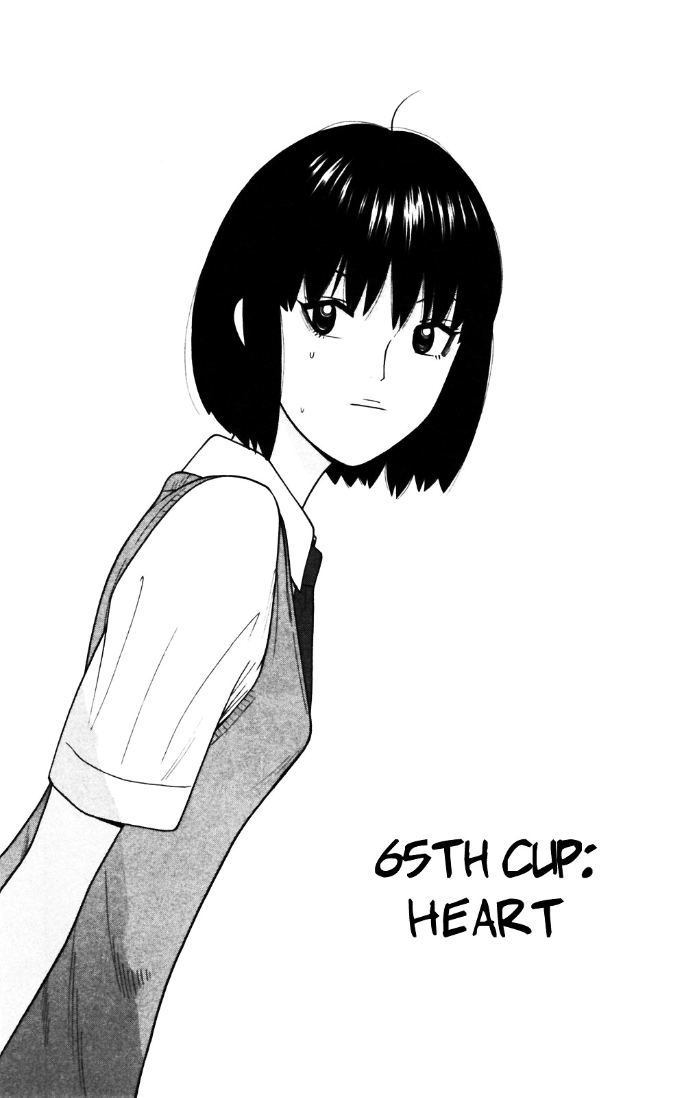 Ocha Nigosu Chapter 65 page 1 - Chapter 65 : Heart