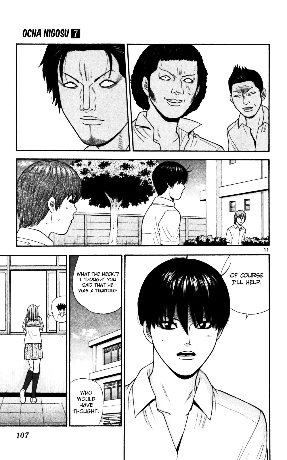 Ocha Nigosu Chapter 65 page 11 - Chapter 65 : Heart