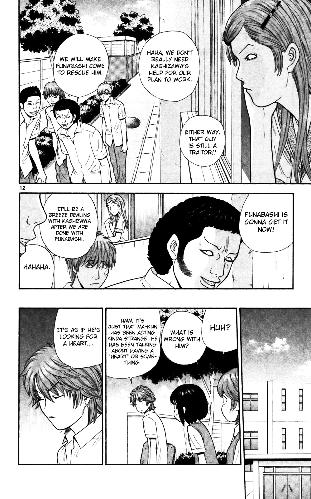 Ocha Nigosu Chapter 65 page 12 - Chapter 65 : Heart