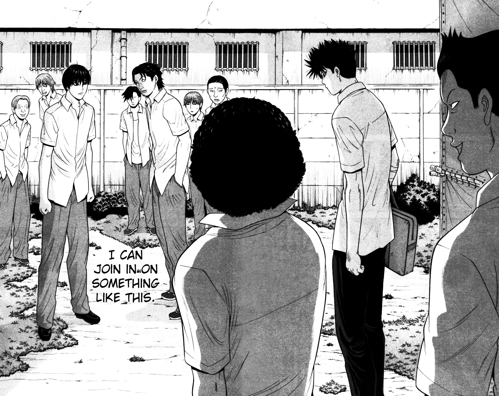Ocha Nigosu Chapter 65 page 16 - Chapter 65 : Heart