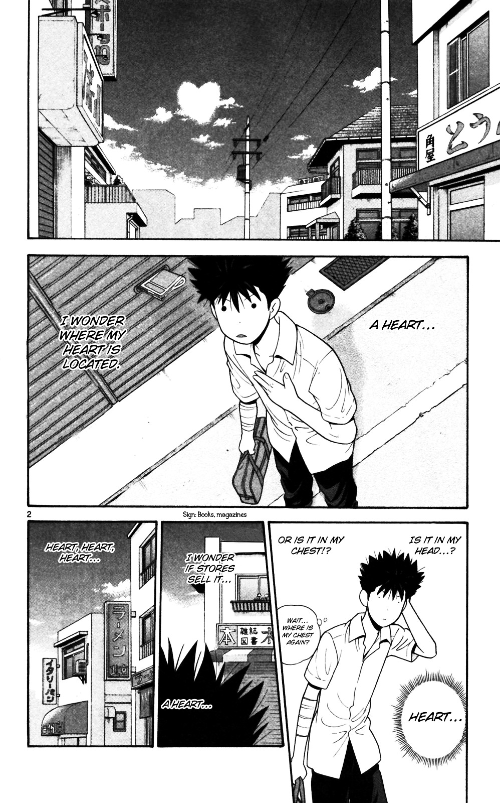 Ocha Nigosu Chapter 65 page 2 - Chapter 65 : Heart