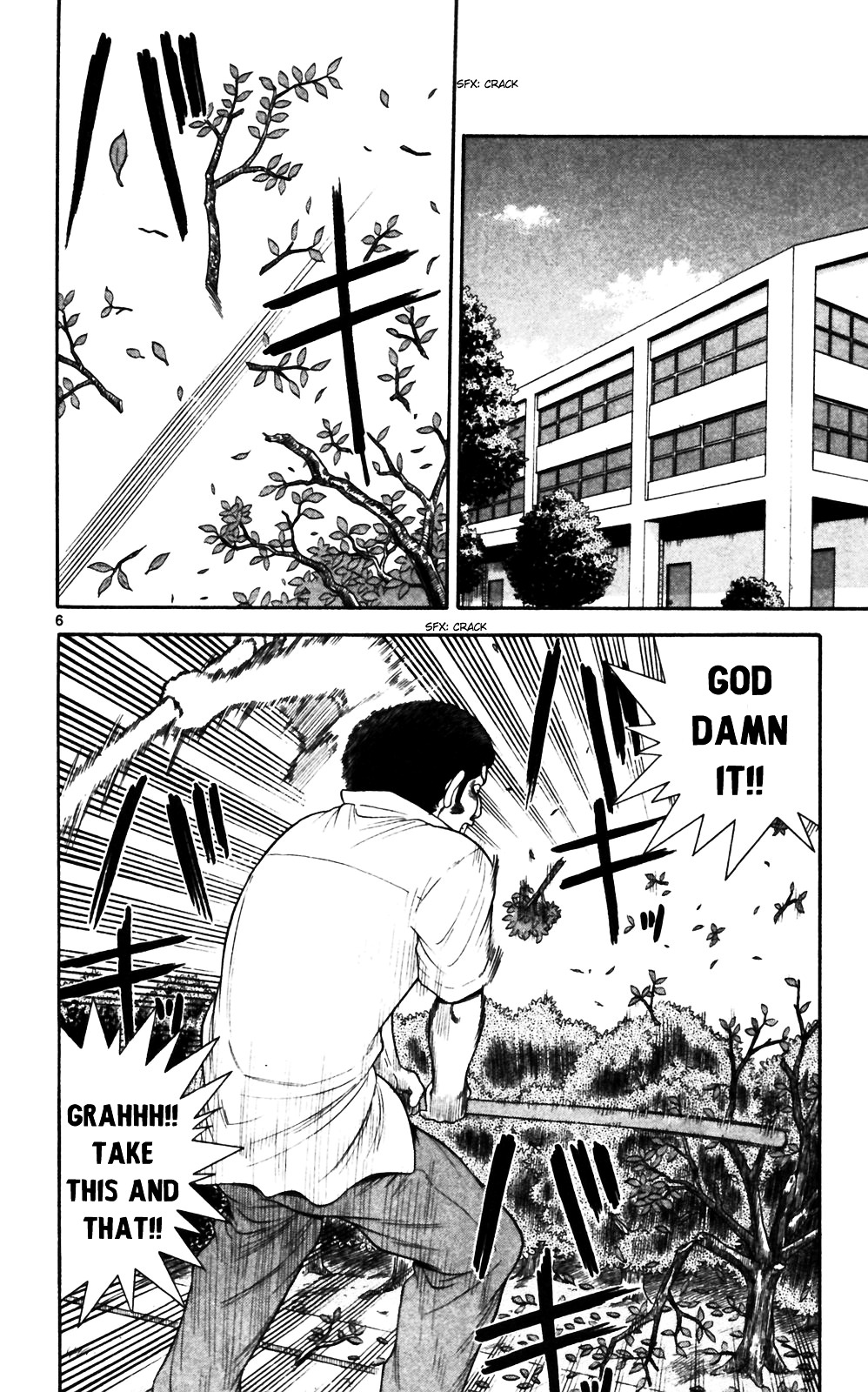 Ocha Nigosu Chapter 65 page 6 - Chapter 65 : Heart
