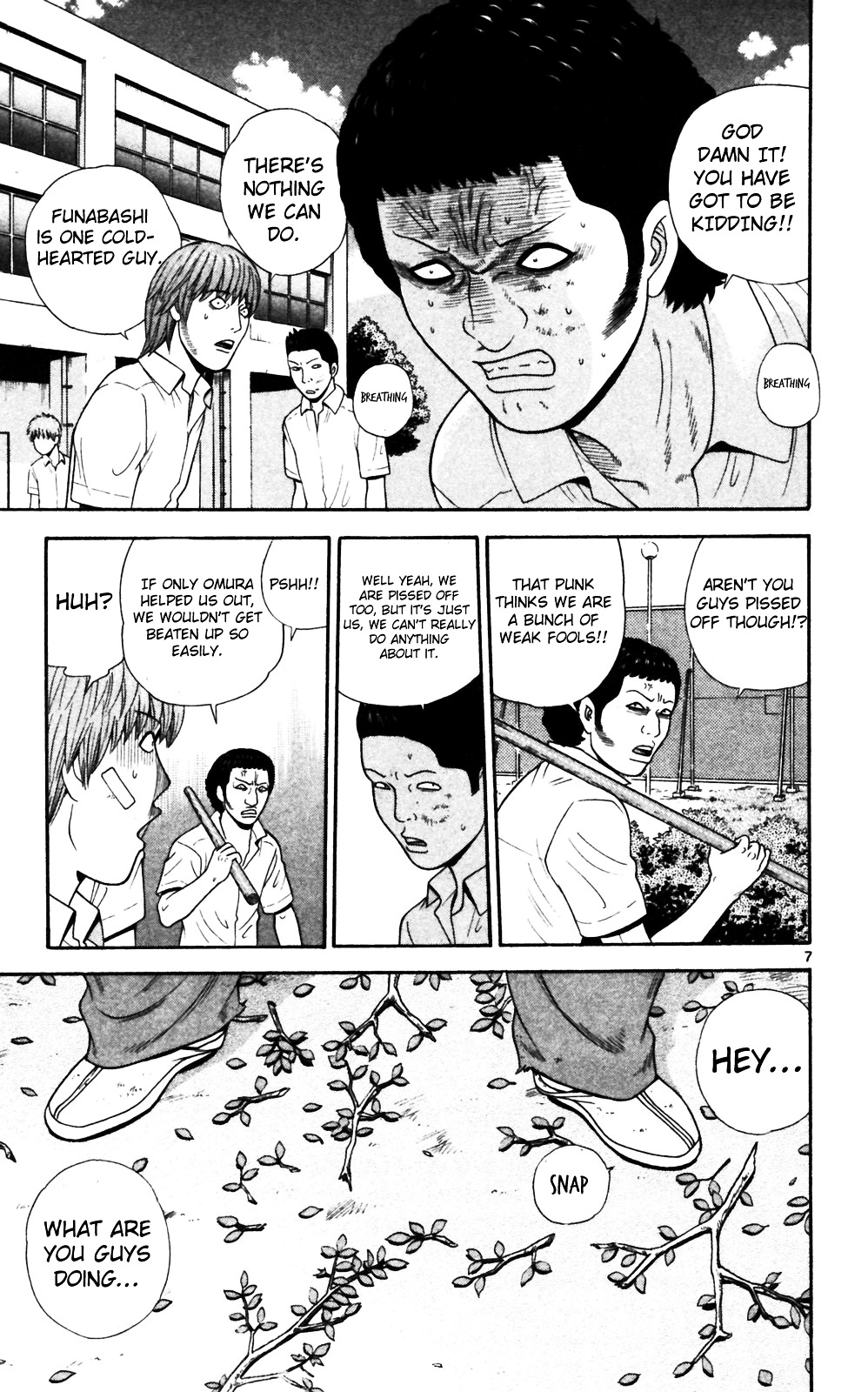 Ocha Nigosu Chapter 65 page 7 - Chapter 65 : Heart