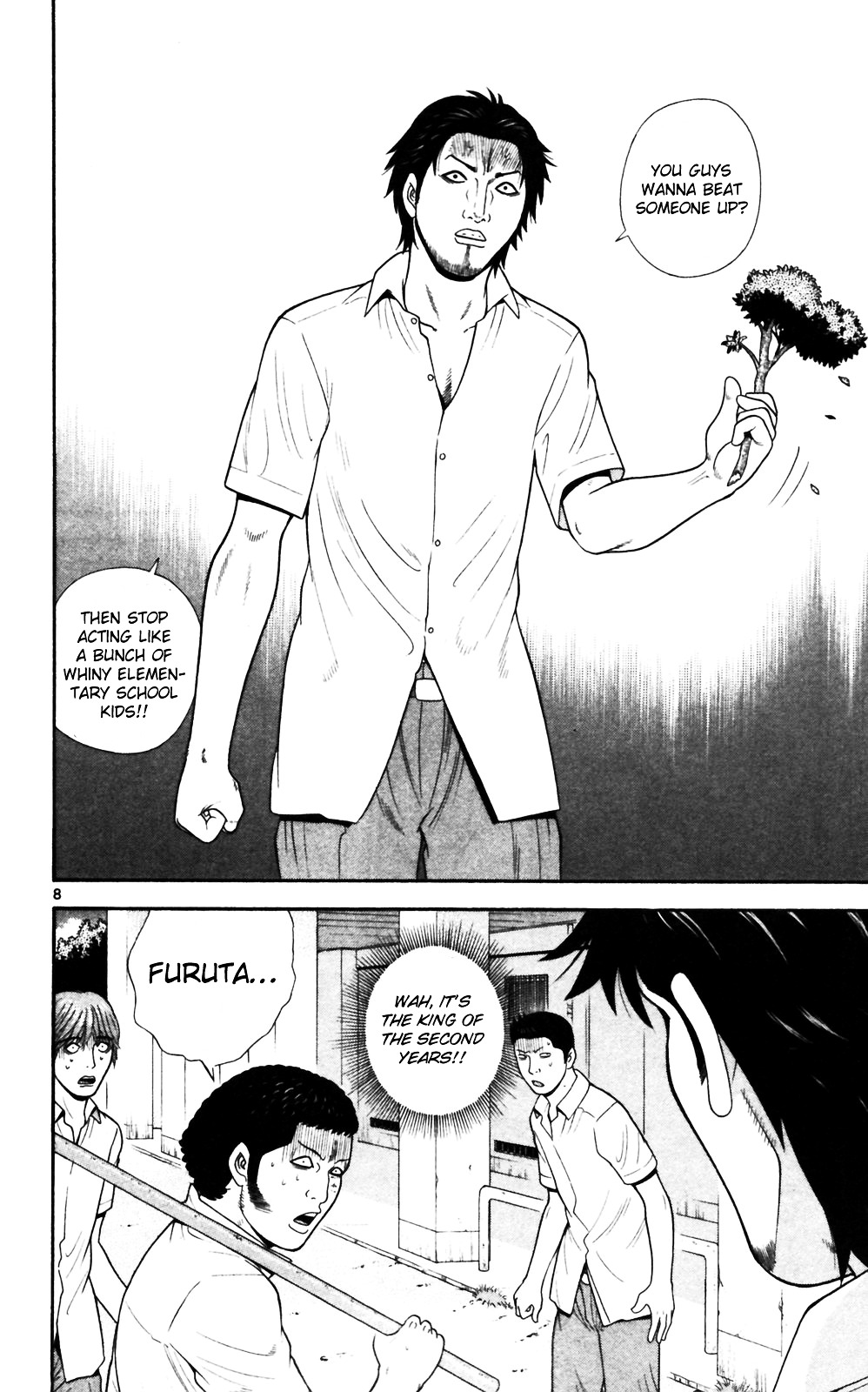 Ocha Nigosu Chapter 65 page 8 - Chapter 65 : Heart