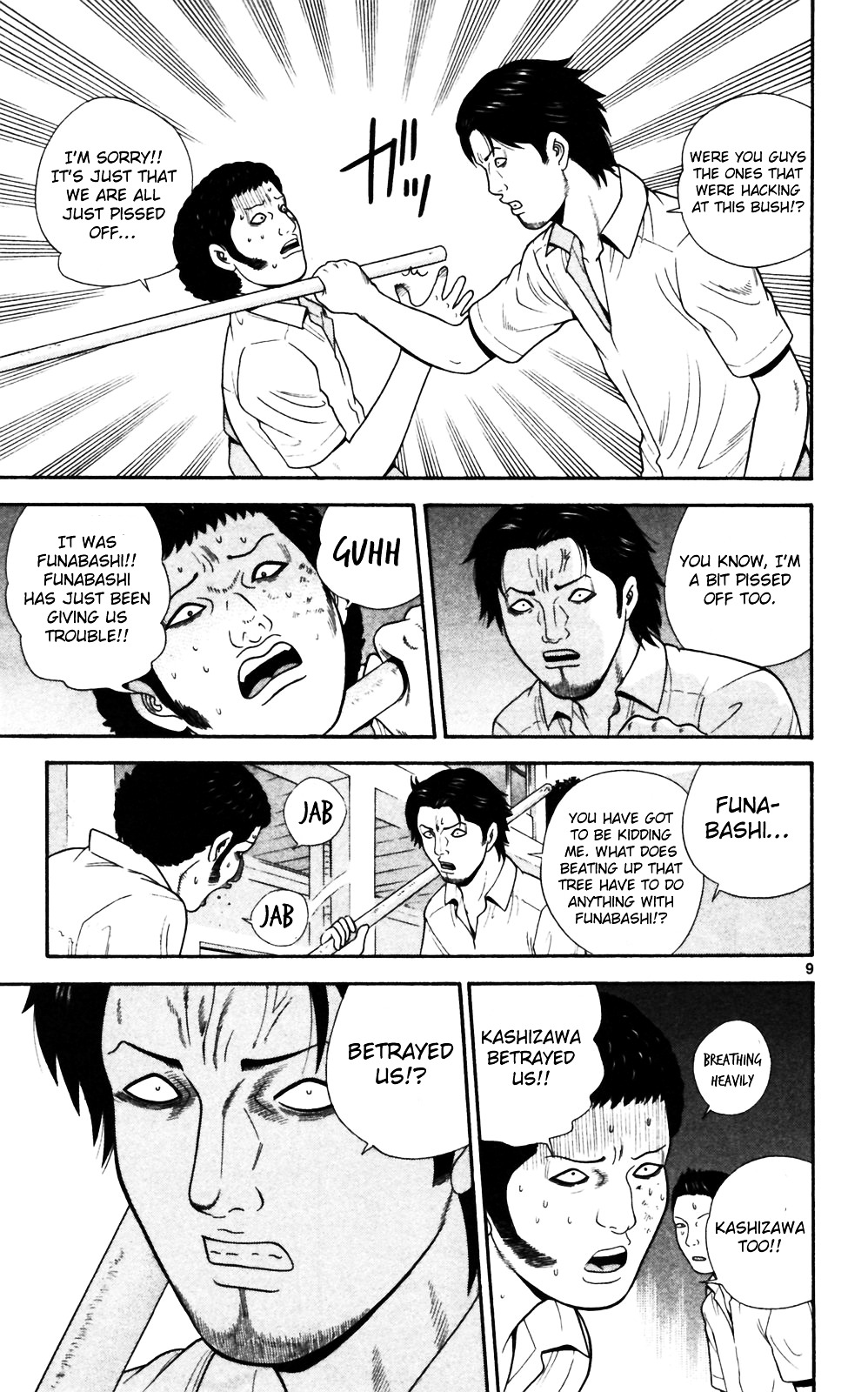Ocha Nigosu Chapter 65 page 9 - Chapter 65 : Heart