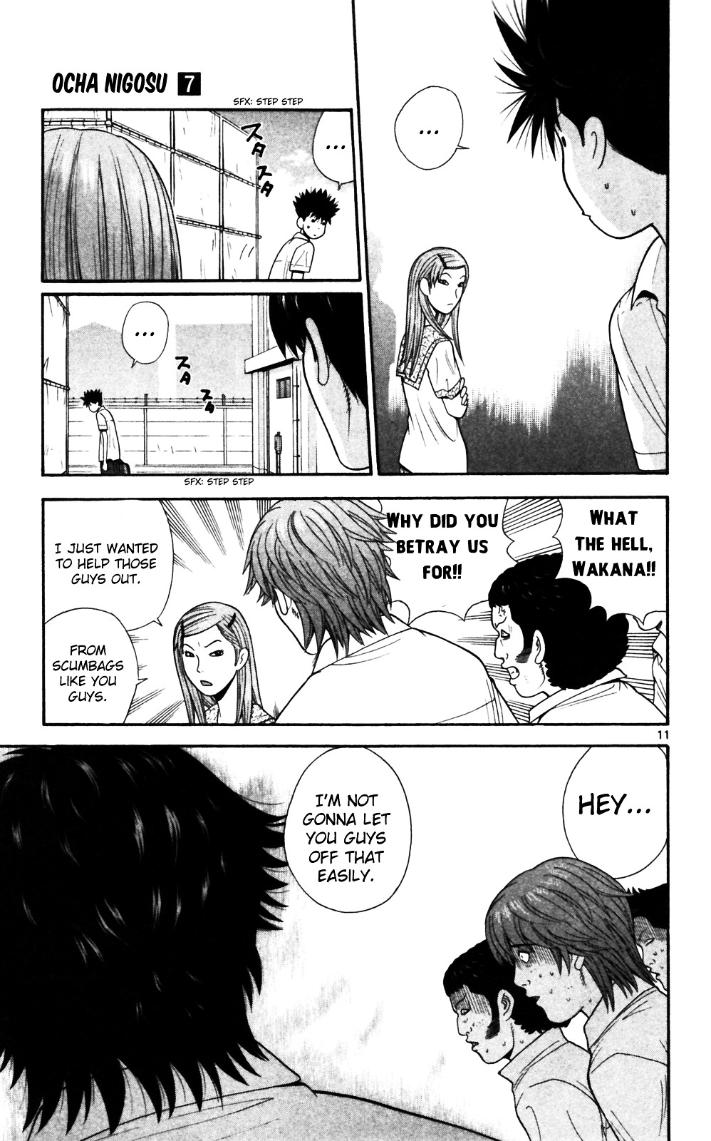 Ocha Nigosu Chapter 66 page 11 - Chapter 66 : Betrayal