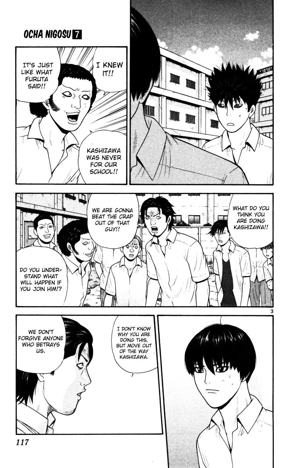 Ocha Nigosu Chapter 66 page 3 - Chapter 66 : Betrayal