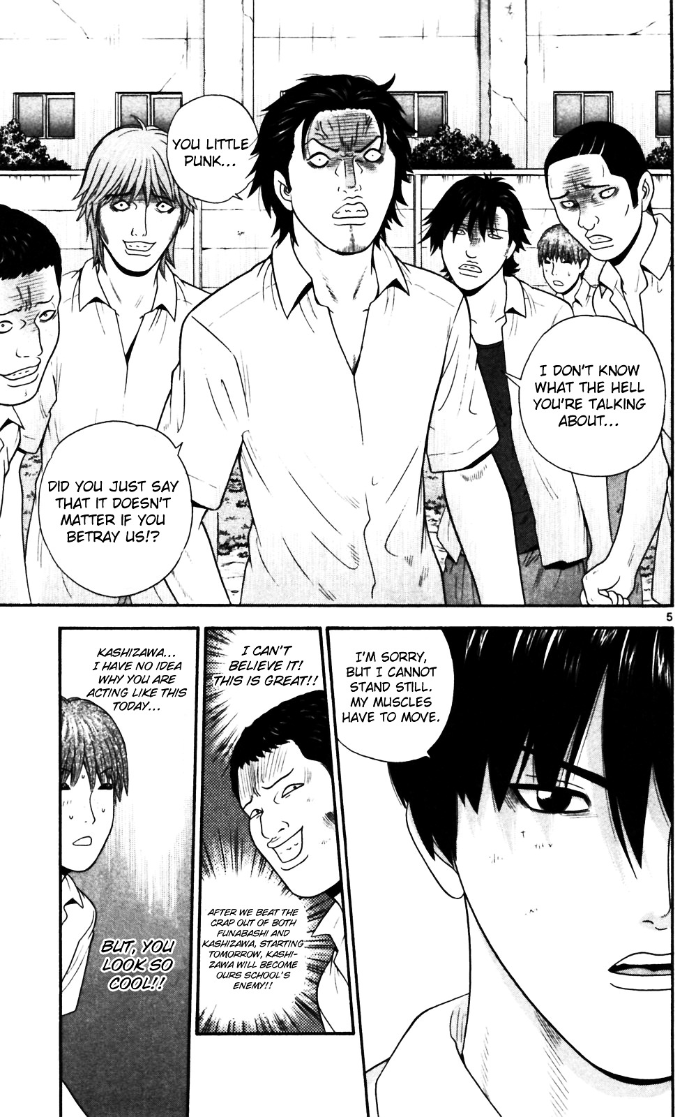Ocha Nigosu Chapter 66 page 5 - Chapter 66 : Betrayal