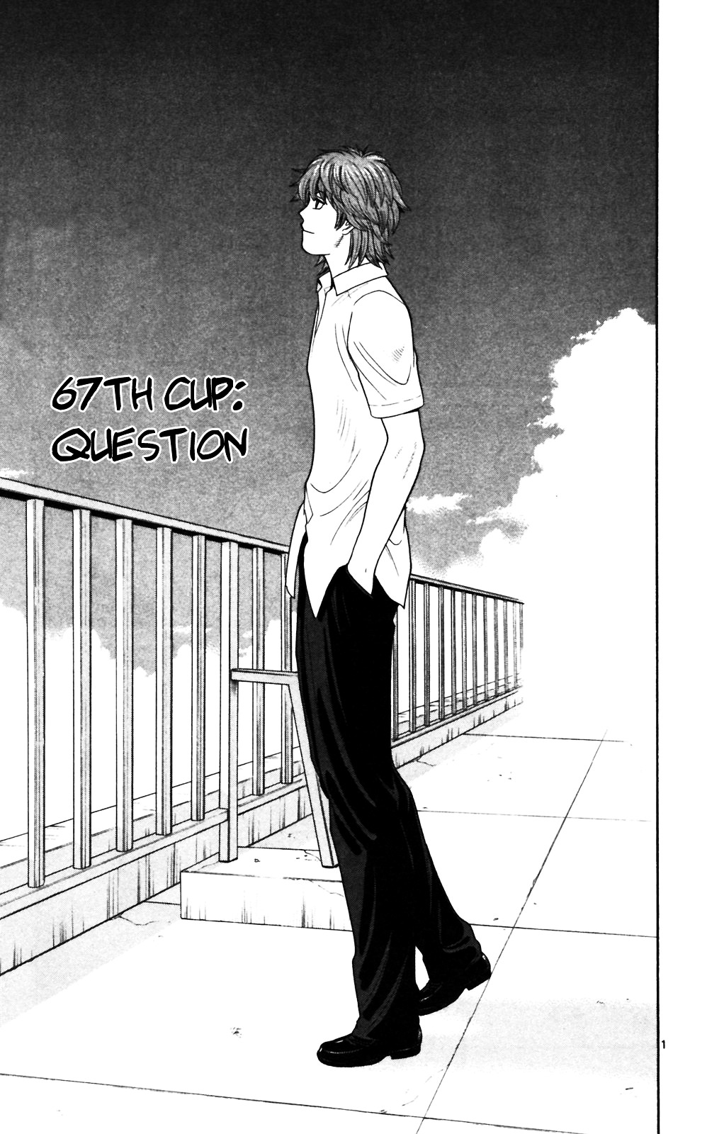 Ocha Nigosu Chapter 67 page 1 - Chapter 67 : Question