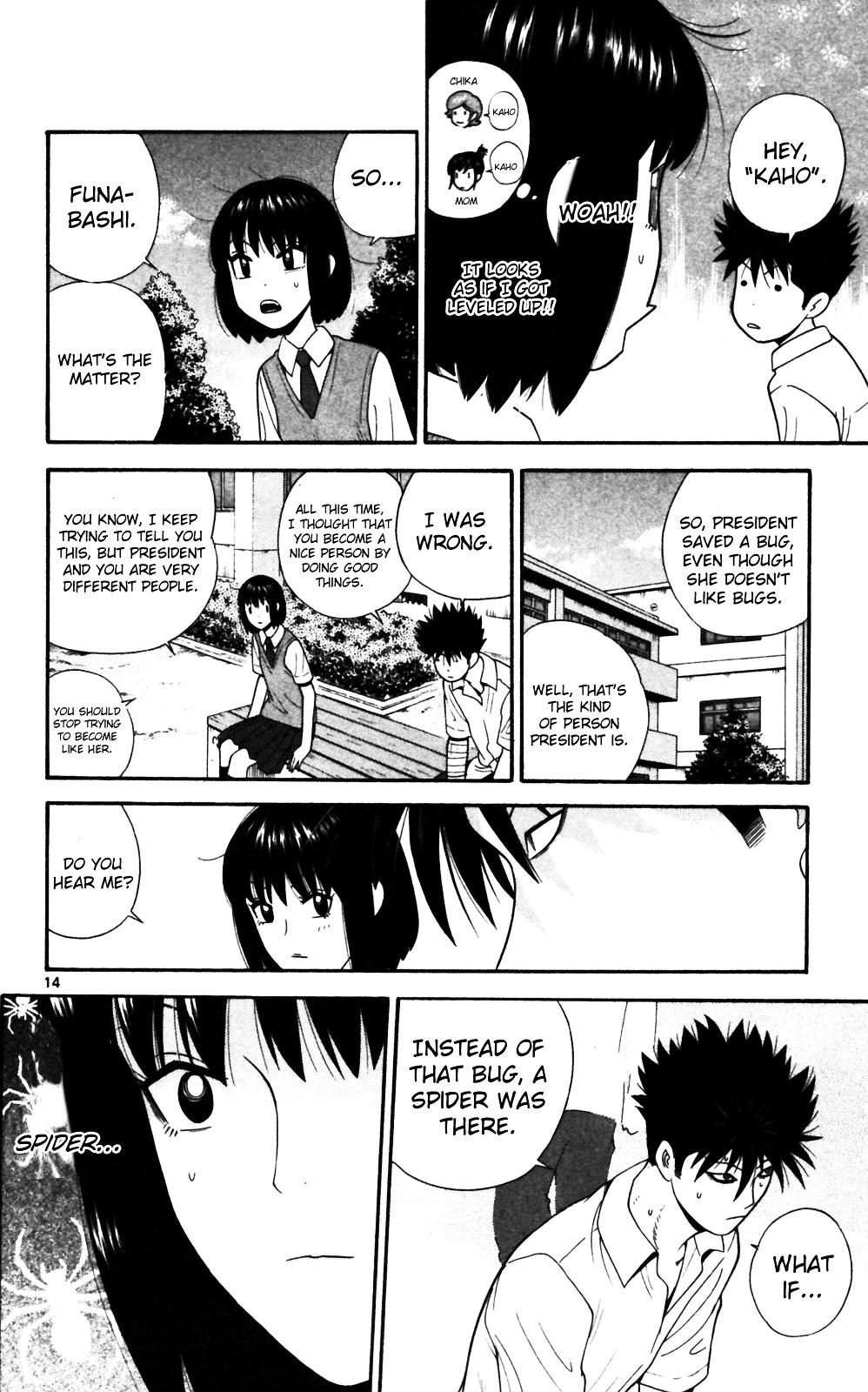 Ocha Nigosu Chapter 67 page 14 - Chapter 67 : Question