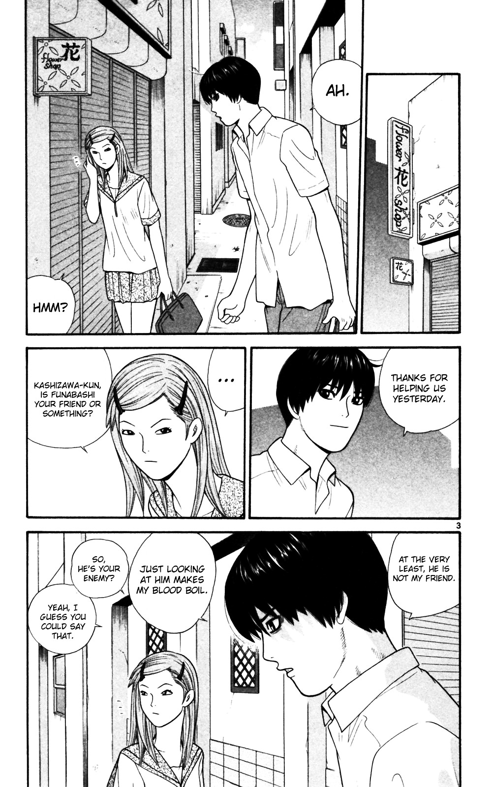 Ocha Nigosu Chapter 67 page 3 - Chapter 67 : Question