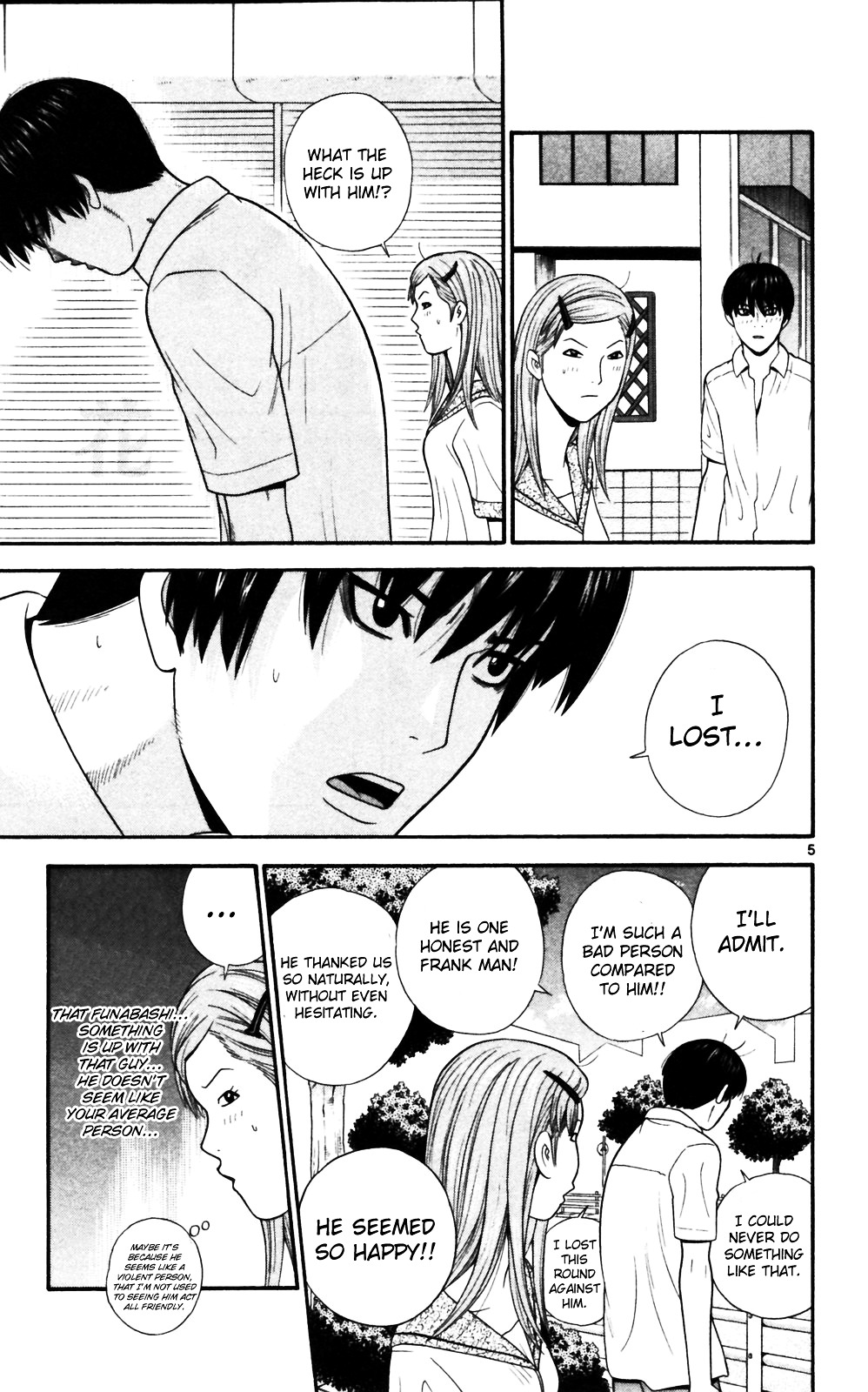Ocha Nigosu Chapter 67 page 5 - Chapter 67 : Question