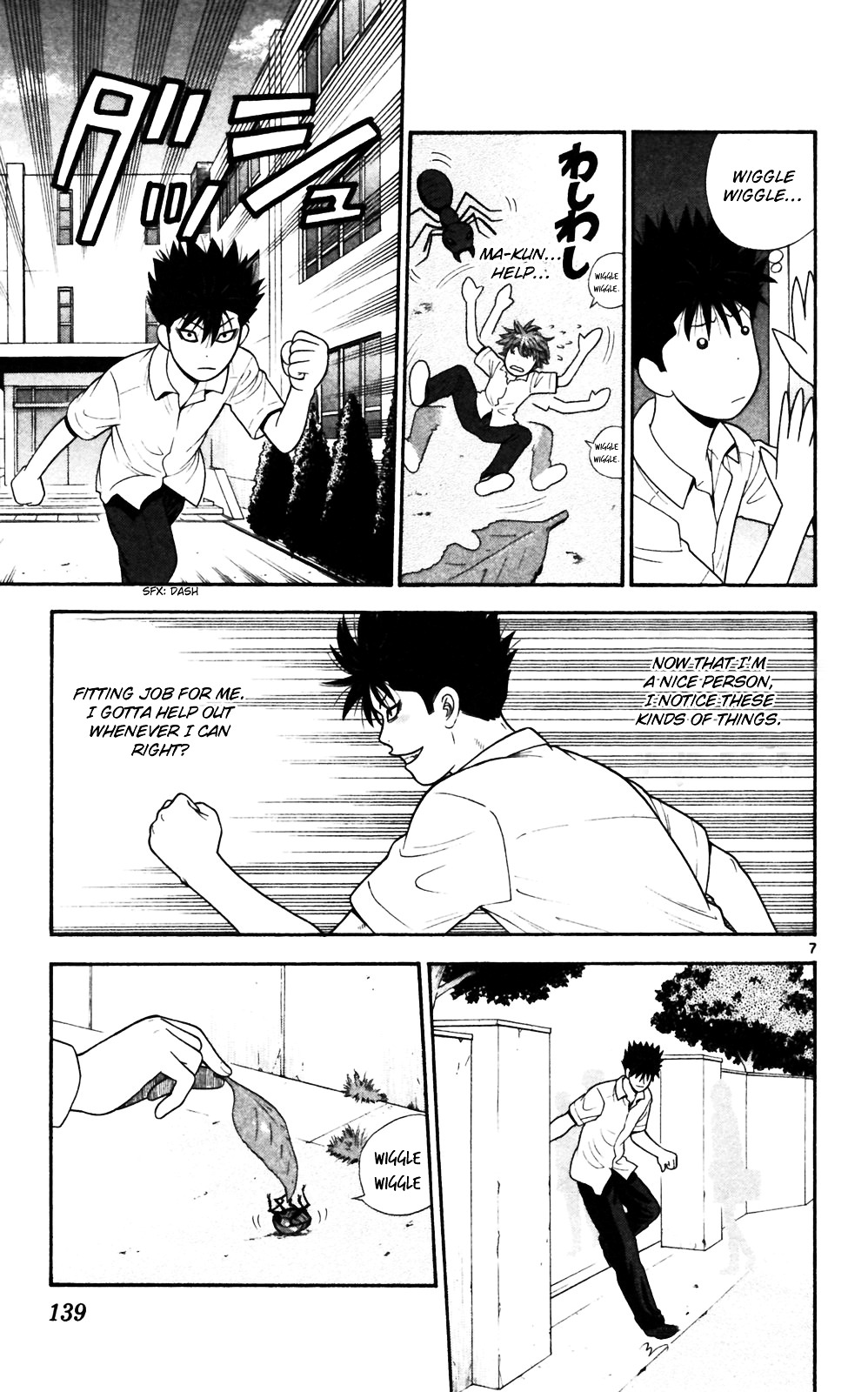 Ocha Nigosu Chapter 67 page 7 - Chapter 67 : Question